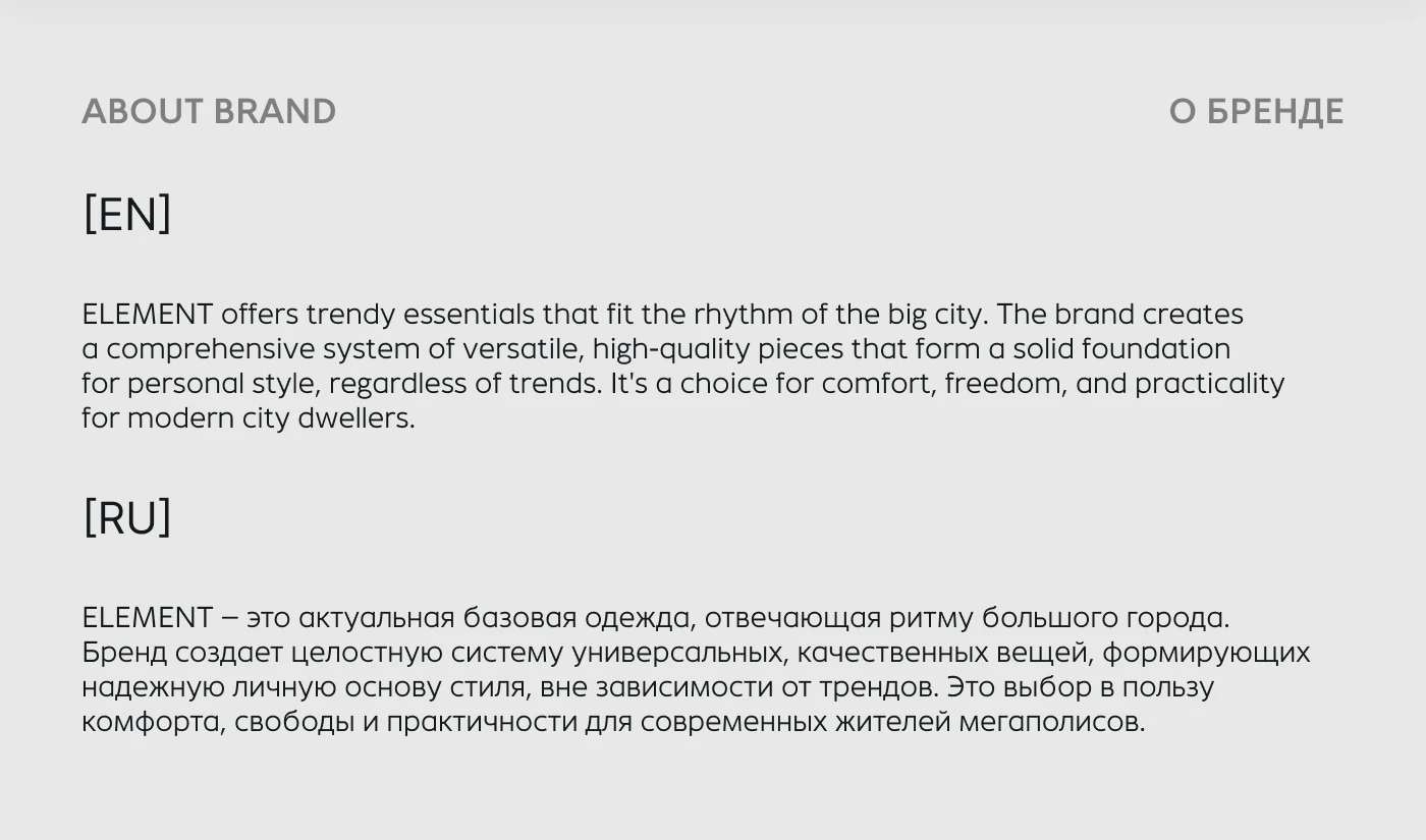 element | Разработка логотипа — Изображение №2 — Брендинг на Dprofile