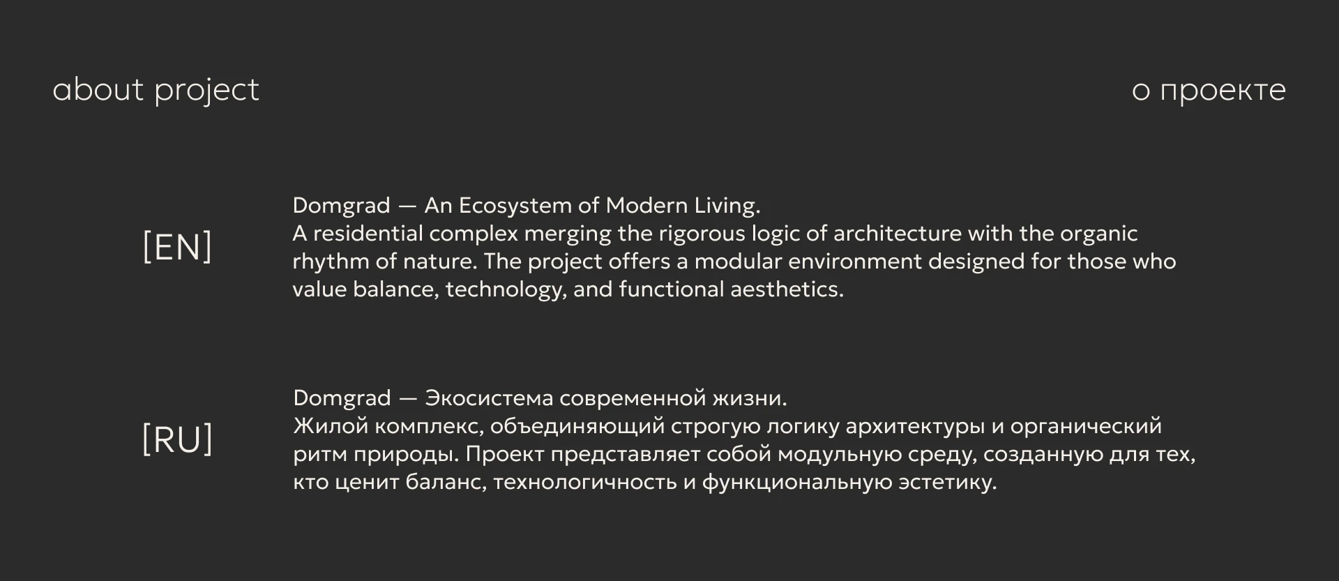 Domgrad | Брендинг и система идентификации. — Изображение №2 — Брендинг на Dprofile