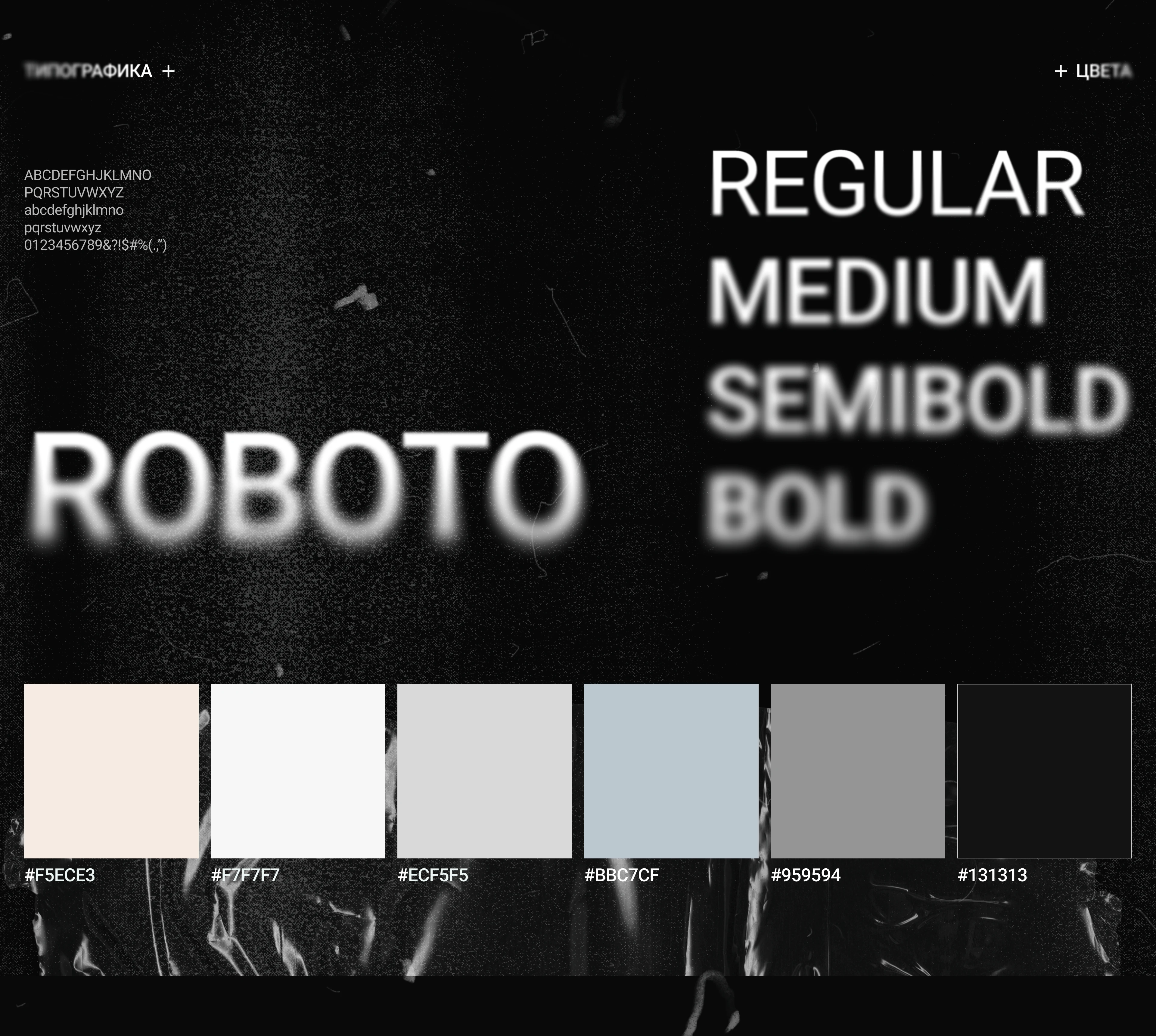 online store Your Edge — Изображение №8 — Интерфейсы на Dprofile