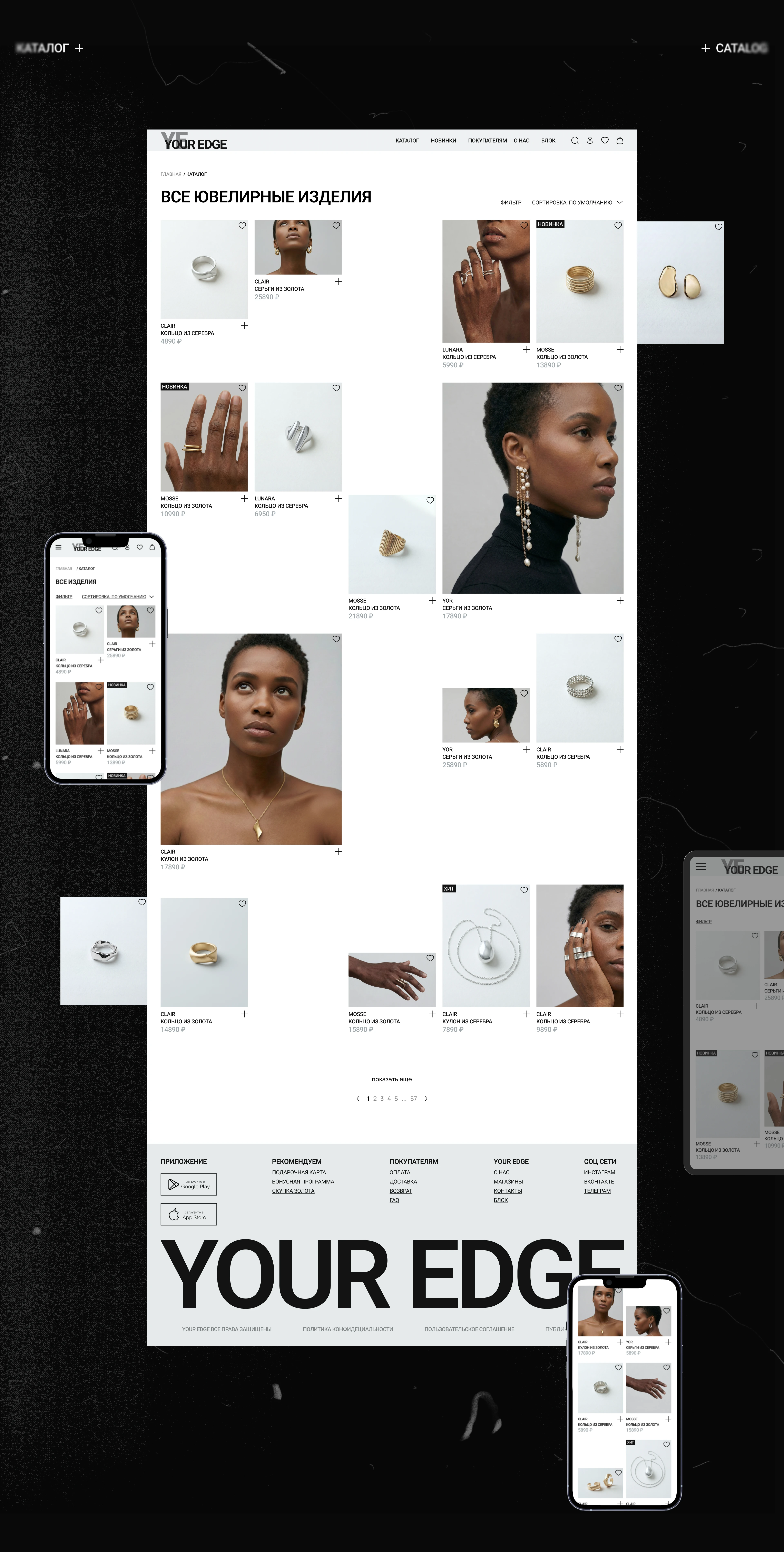 online store Your Edge — Изображение №7 — Интерфейсы на Dprofile