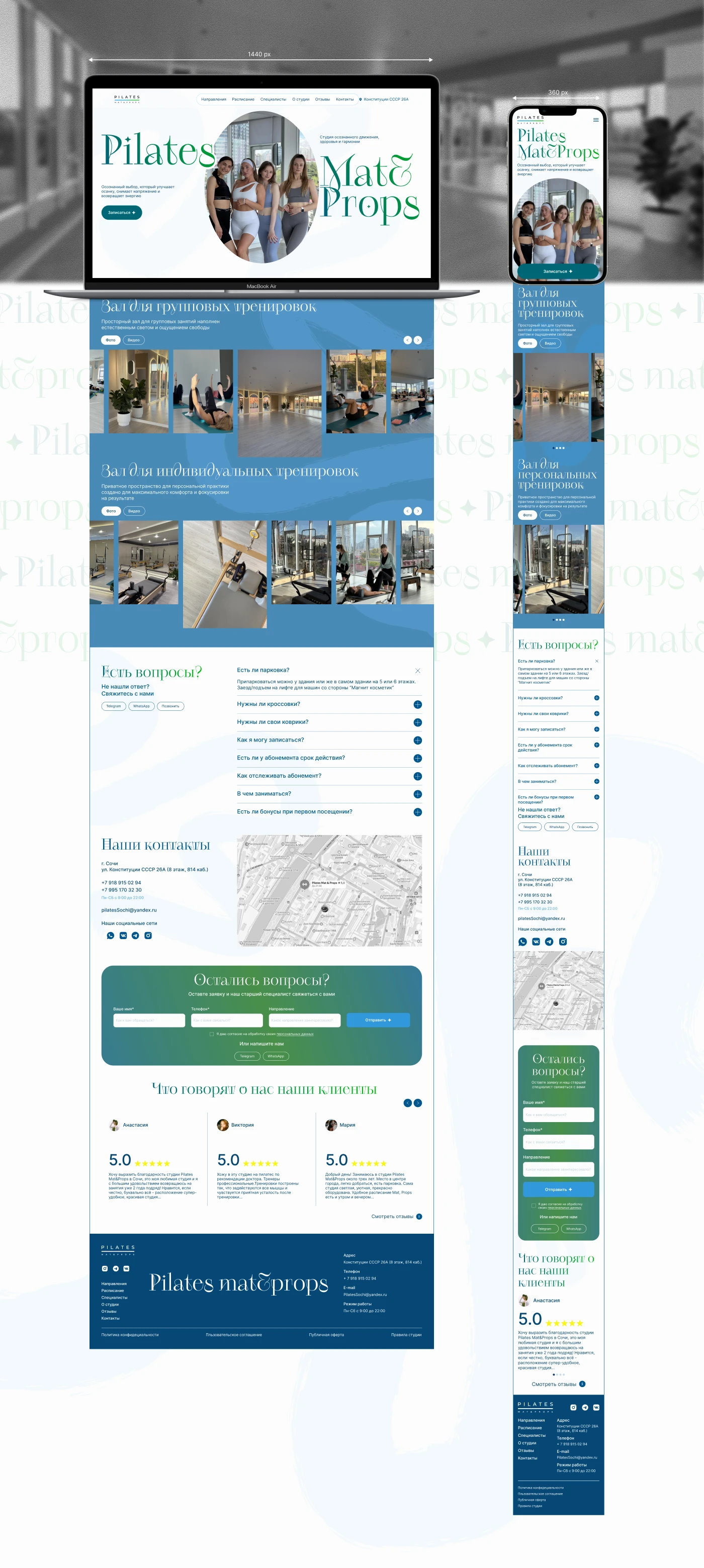 Pilates Studio|Landing page — Изображение №7 — Интерфейсы на Dprofile