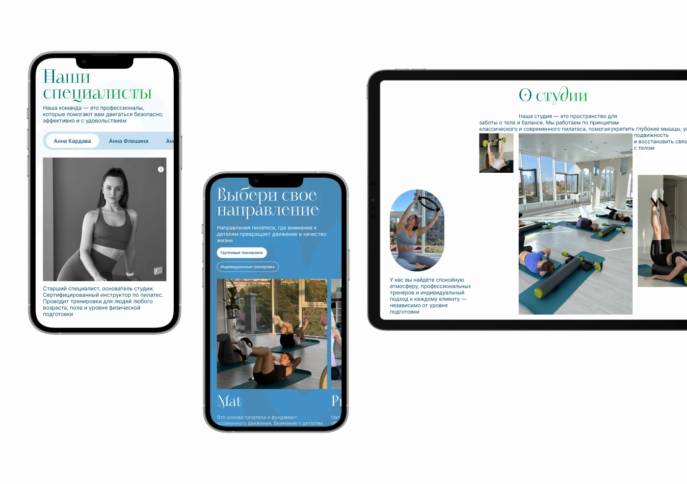 Pilates Studio|Landing page — Изображение №4 — Интерфейсы на Dprofile