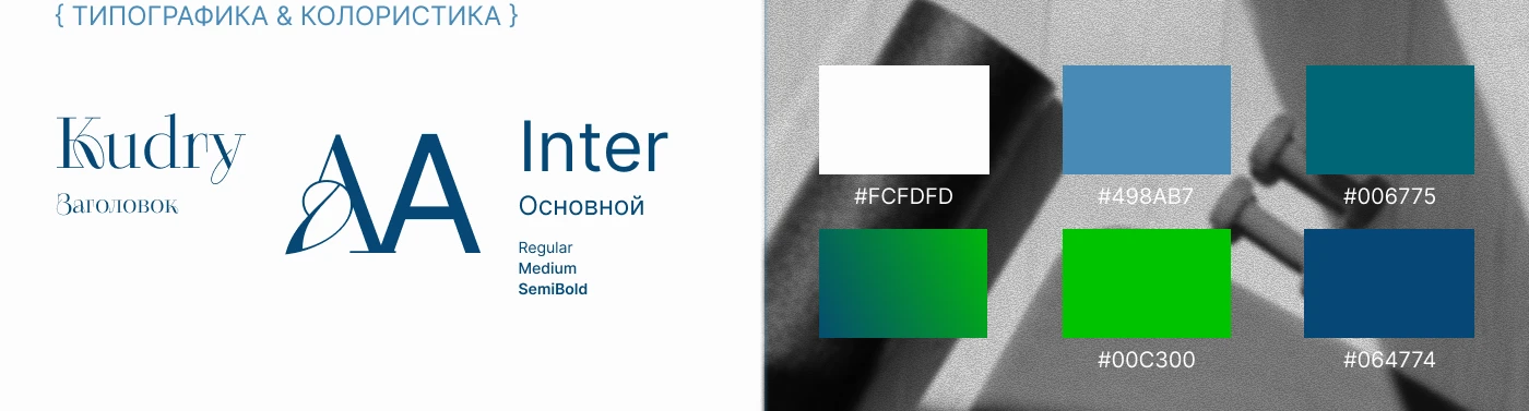 Pilates Studio|Landing page — Изображение №5 — Интерфейсы на Dprofile