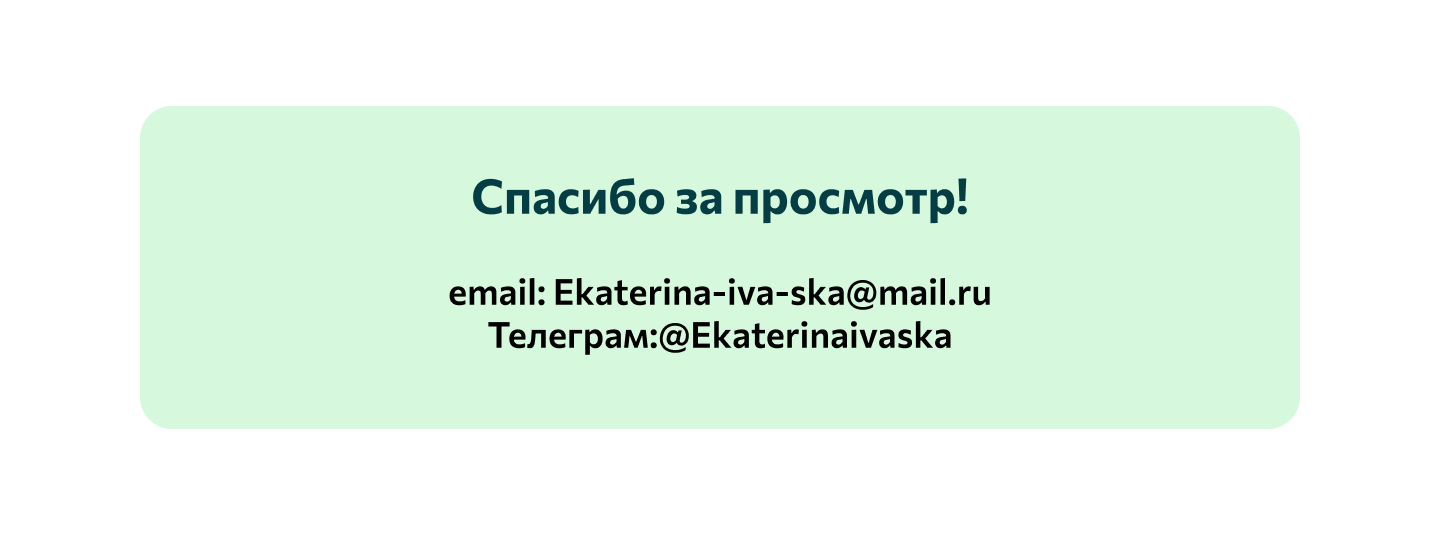 Создание лендинга для FruitEco — Изображение №5 — Интерфейсы на Dprofile