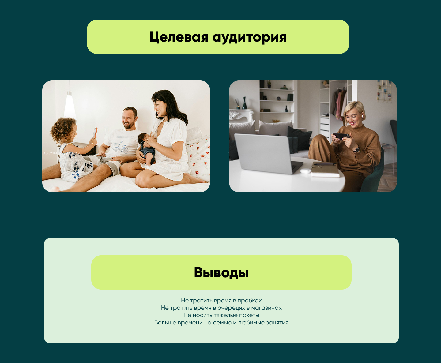 Создать баннеры для Озон и Яндекс — Изображение №2 — Интерфейсы на Dprofile