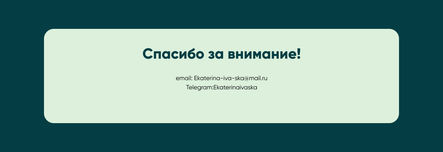 Создать баннеры для Озон и Яндекс — Изображение №5 — Интерфейсы на Dprofile