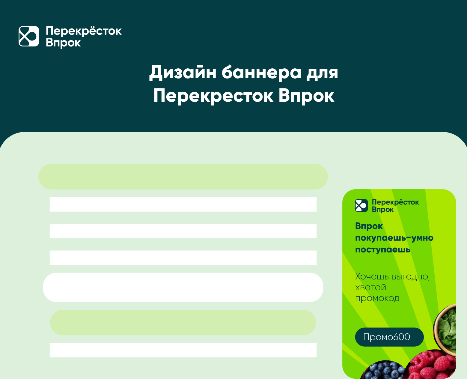 Создать баннеры для Озон и Яндекс на Dprofile
