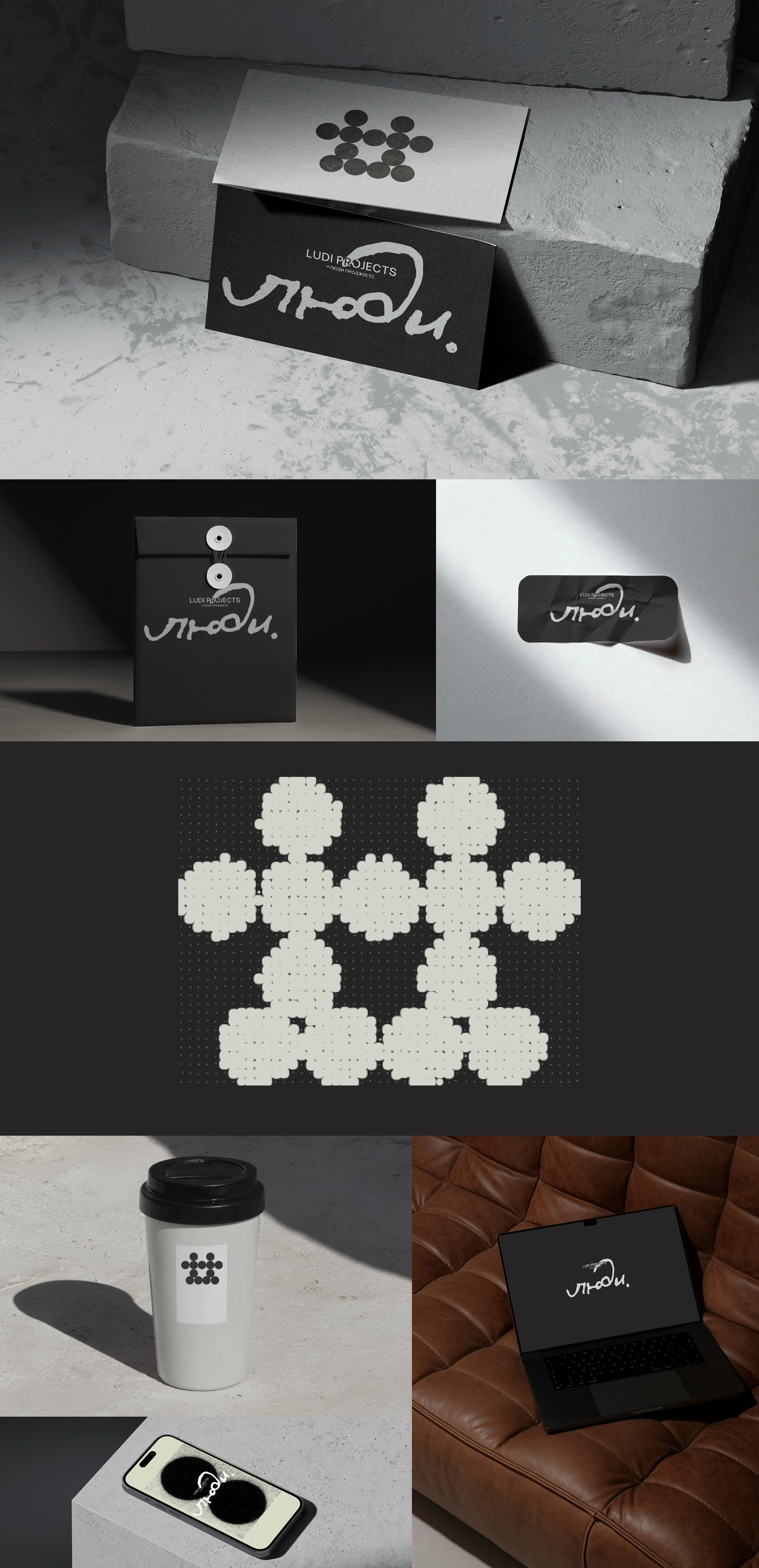 design&identity for ludi agency/дизайн для агентства люди — Изображение №9 — Брендинг на Dprofile