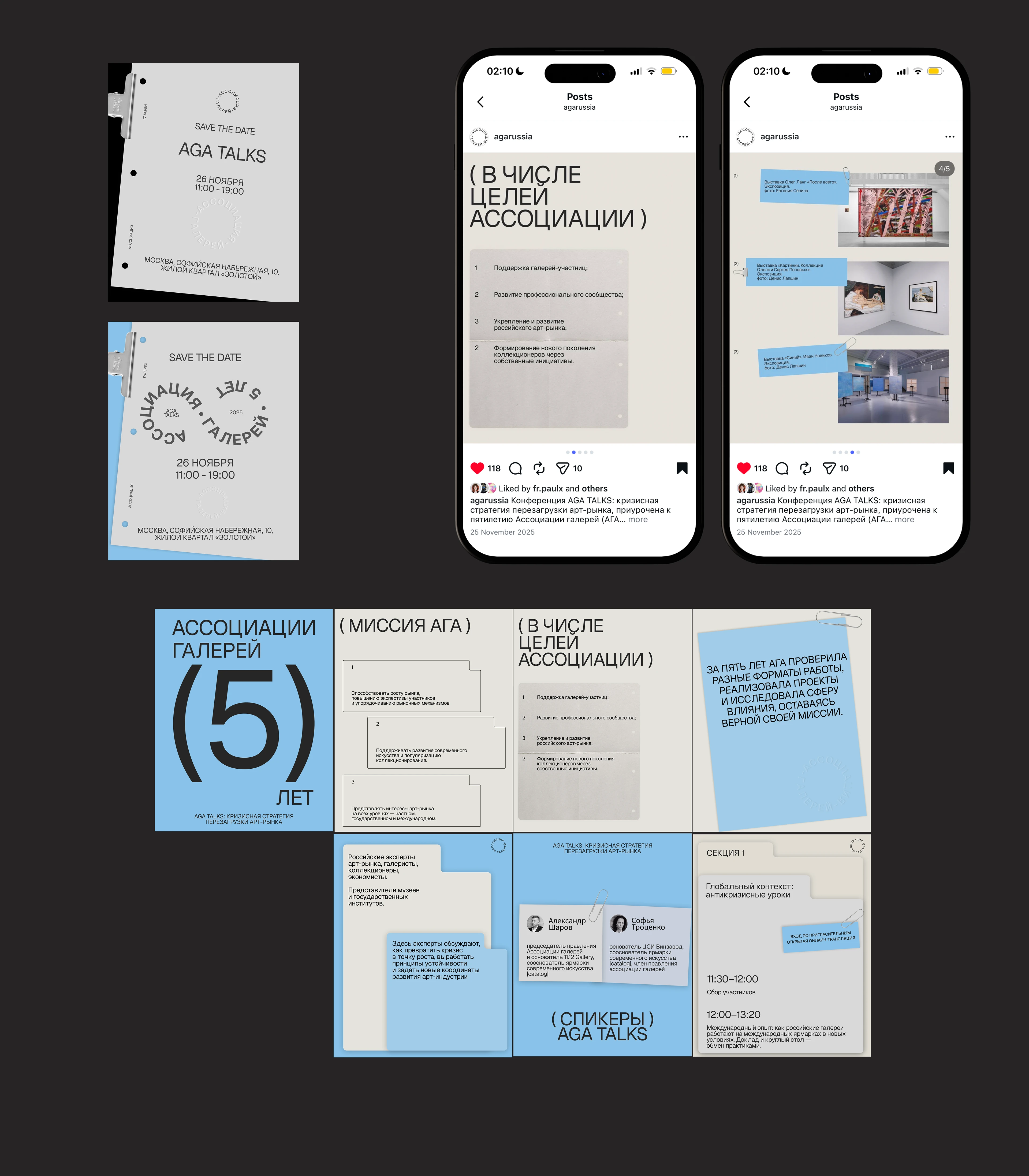 branding&website design for AGA TALKS — Изображение №12 — Интерфейсы, Брендинг на Dprofile
