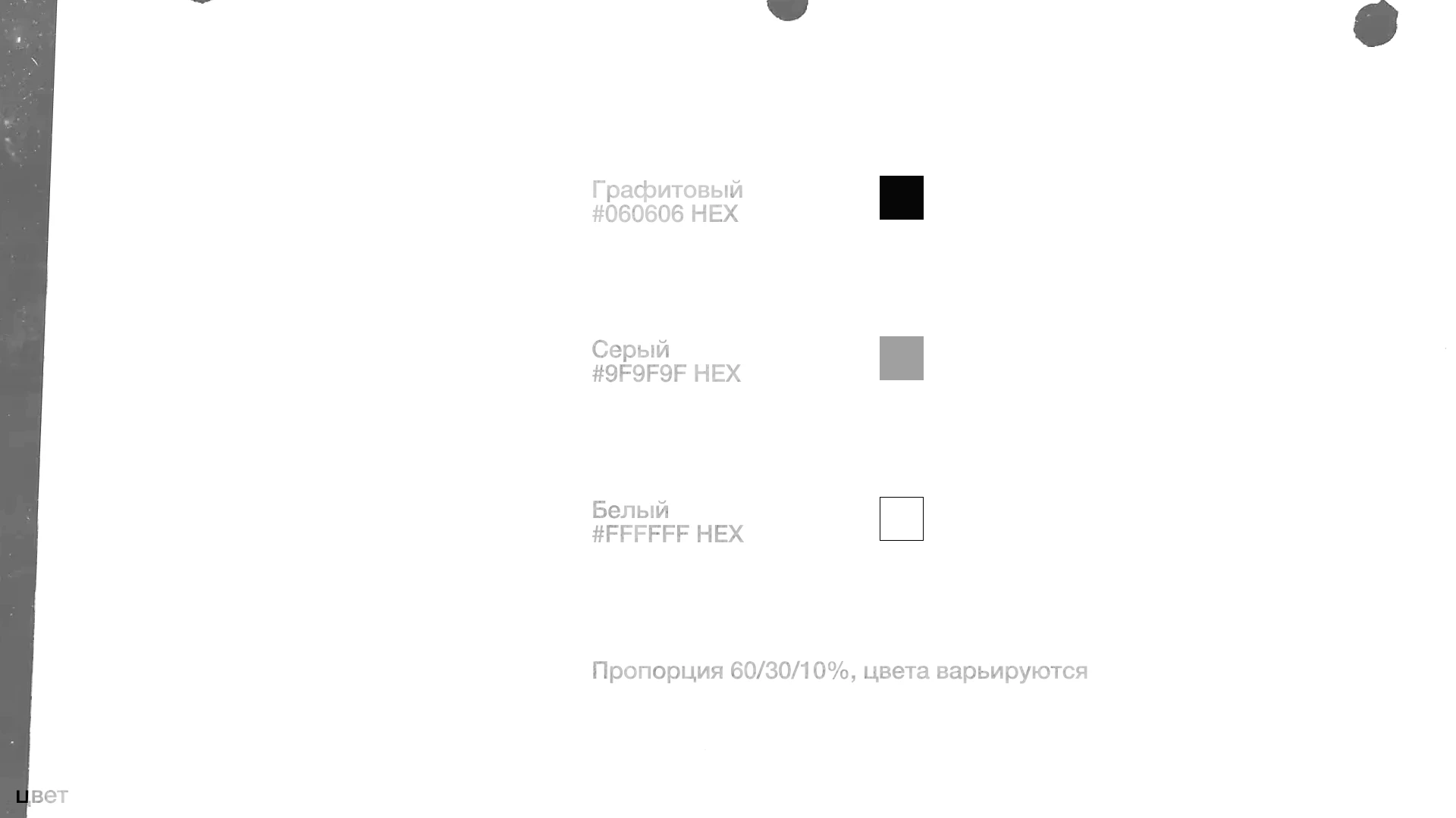 branding for vinyl store — Изображение №8 — Брендинг на Dprofile
