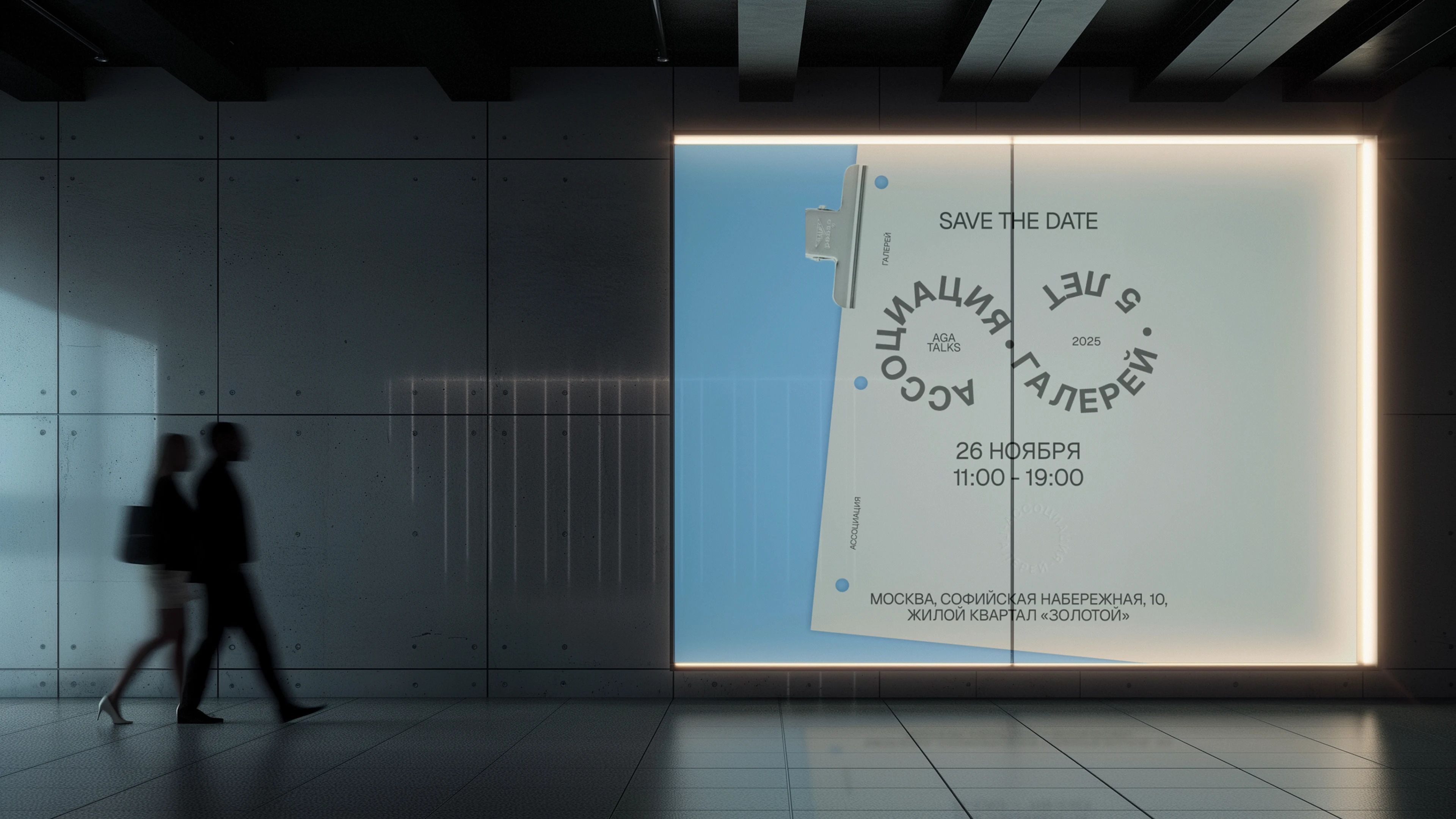 branding&website design for AGA TALKS — Изображение №5 — Интерфейсы, Брендинг на Dprofile