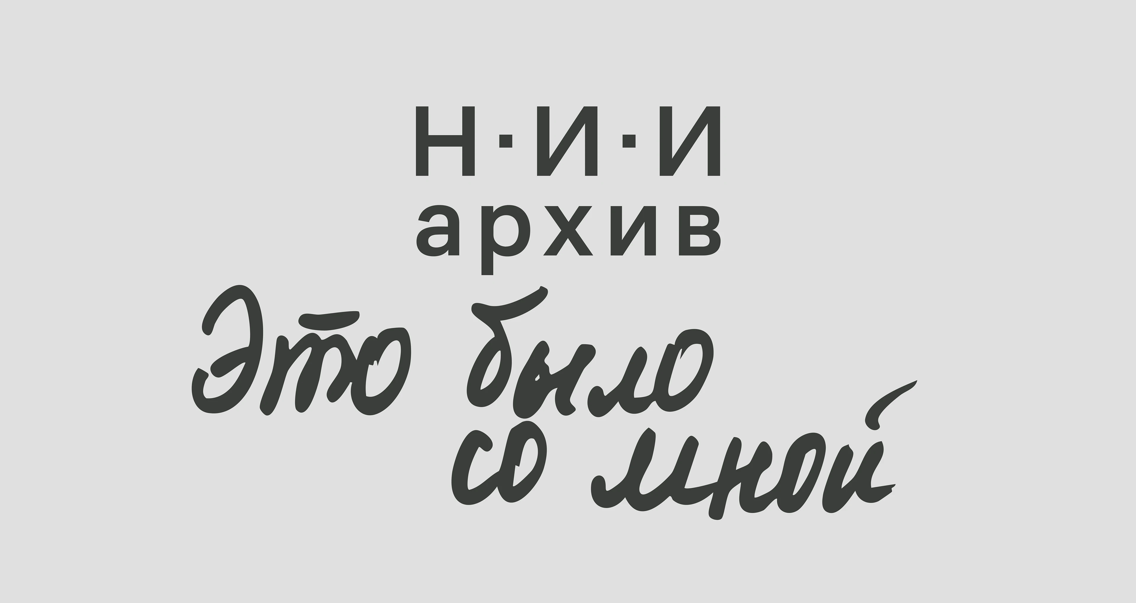 design&identity for exhibition — Изображение №1 — Брендинг, Графика на Dprofile