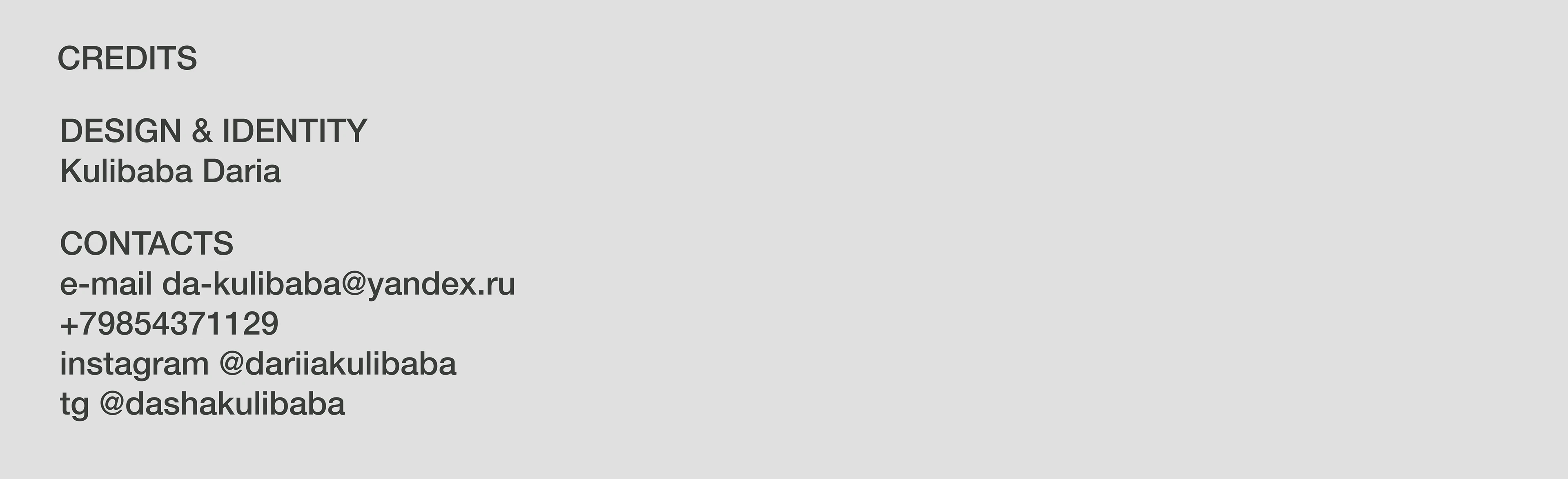 design&identity for exhibition — Изображение №7 — Брендинг, Графика на Dprofile