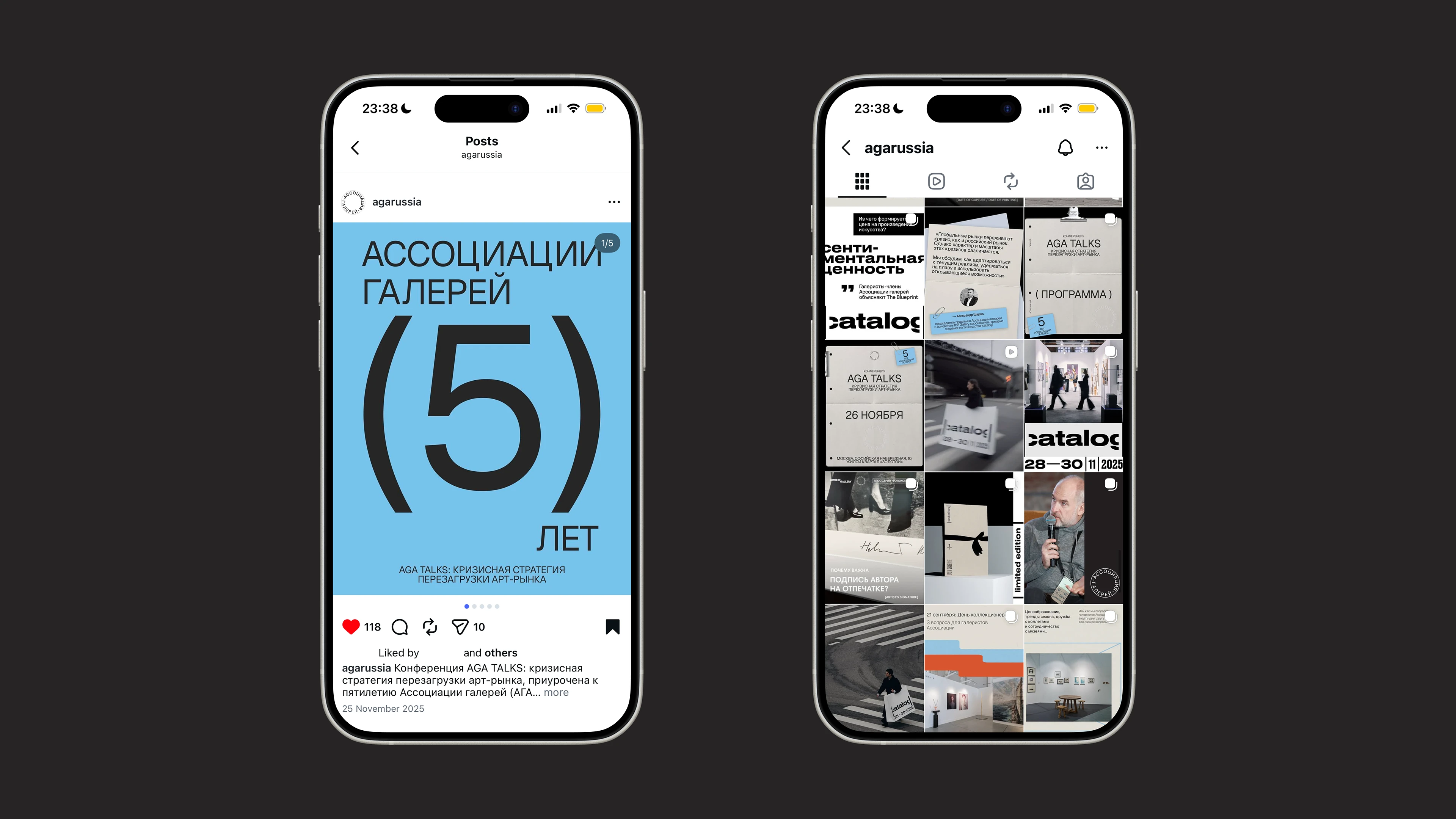 branding&website design for AGA TALKS — Изображение №4 — Интерфейсы, Брендинг на Dprofile