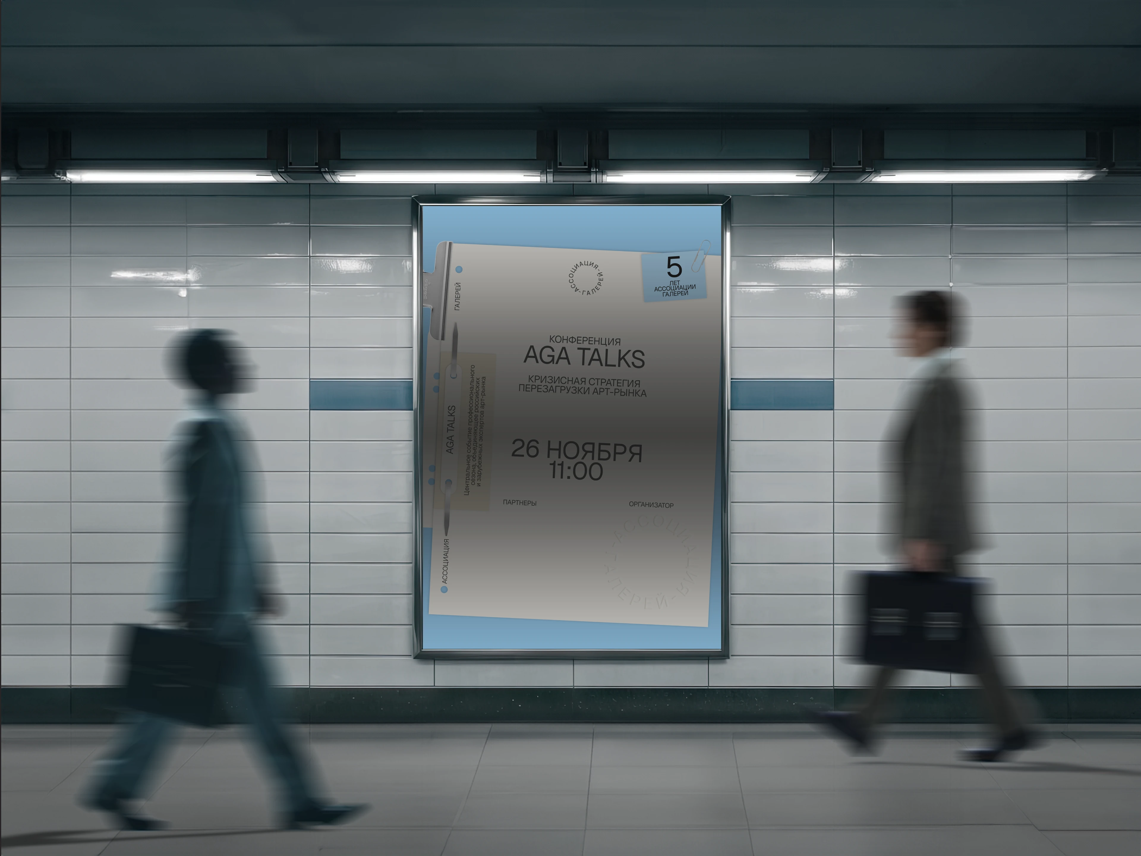 branding&website design for AGA TALKS — Изображение №14 — Интерфейсы, Брендинг на Dprofile