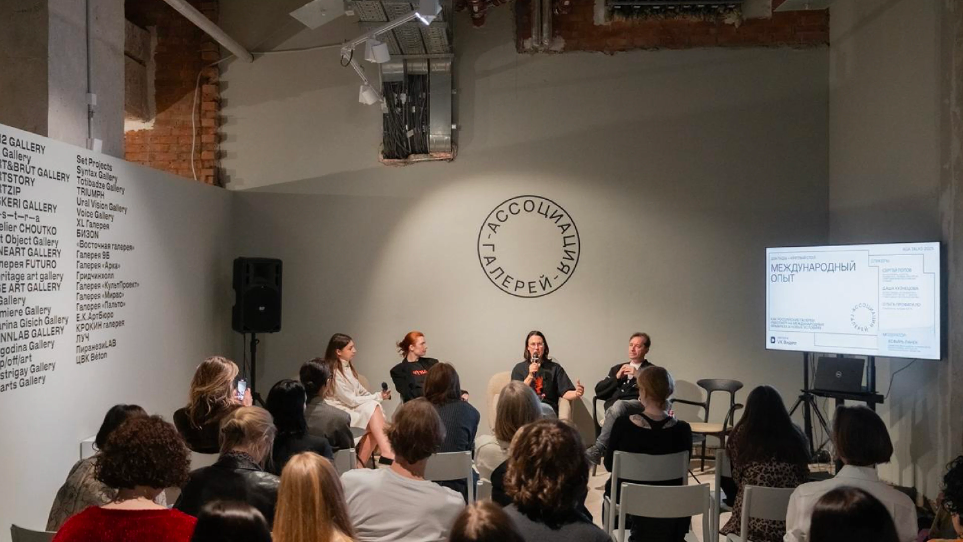 branding&website design for AGA TALKS — Изображение №9 — Интерфейсы, Брендинг на Dprofile