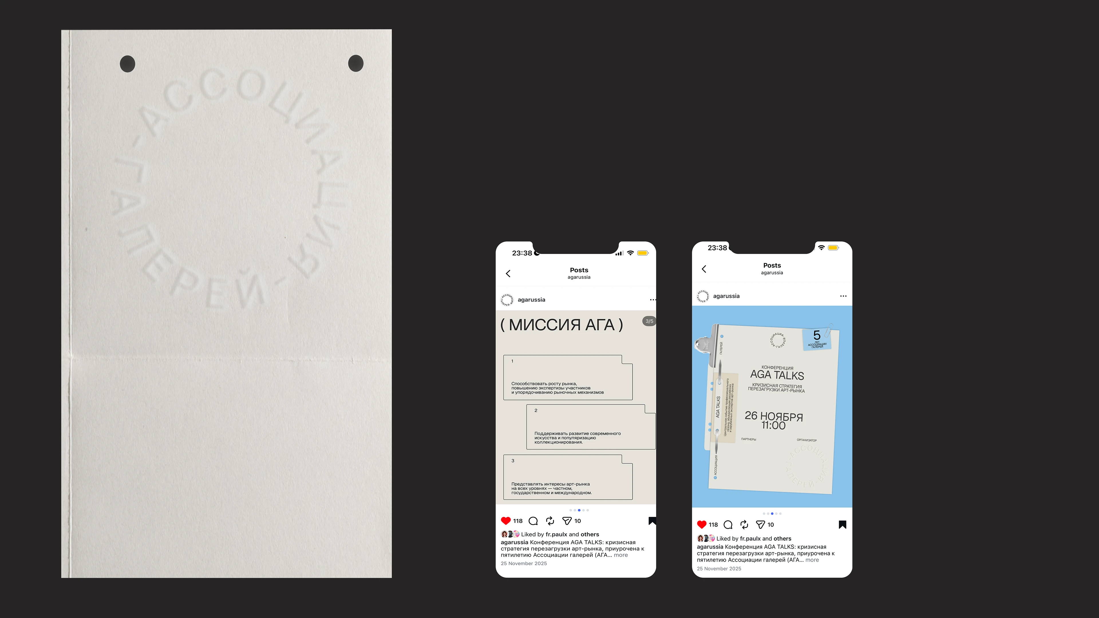 branding&website design for AGA TALKS — Изображение №7 — Интерфейсы, Брендинг на Dprofile