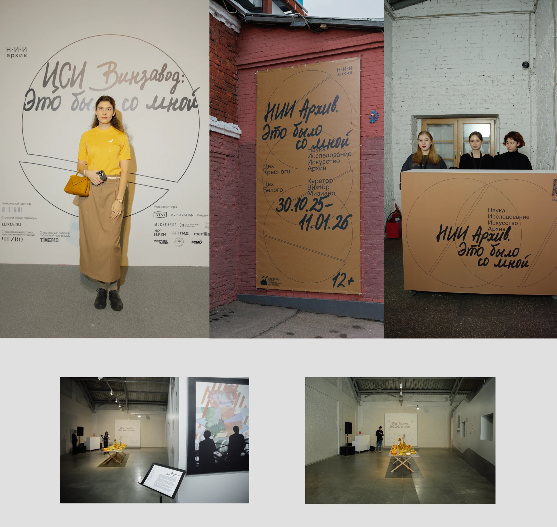 design&identity for exhibition — Изображение №6 — Брендинг, Графика на Dprofile