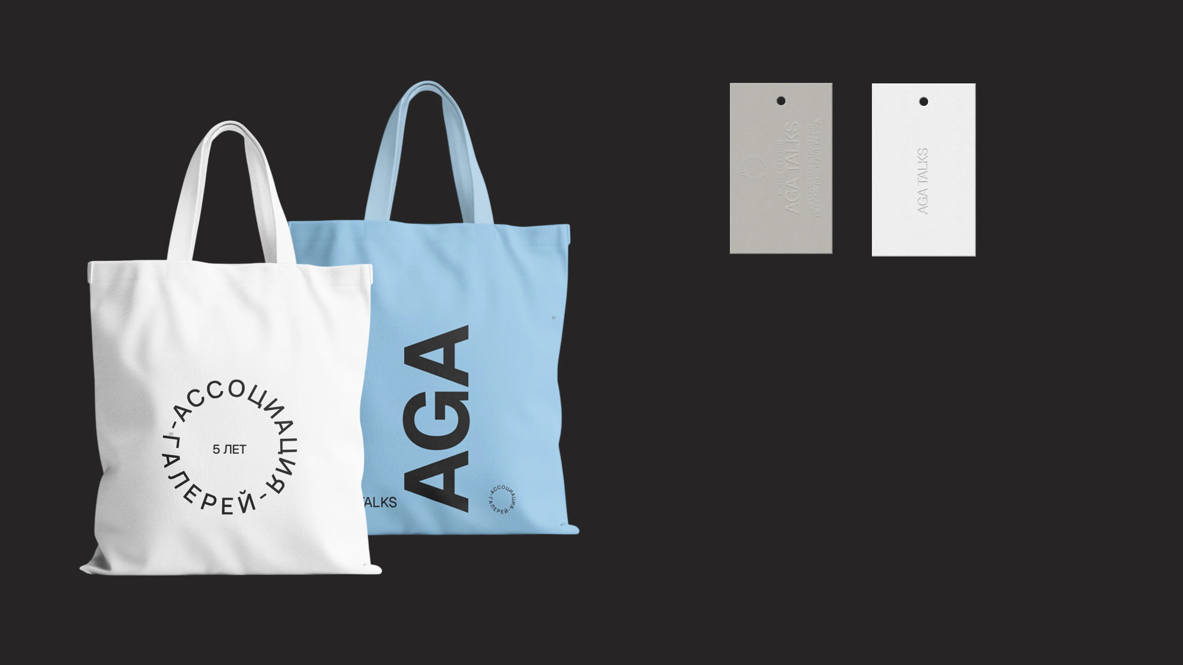 branding&website design for AGA TALKS — Изображение №8 — Интерфейсы, Брендинг на Dprofile