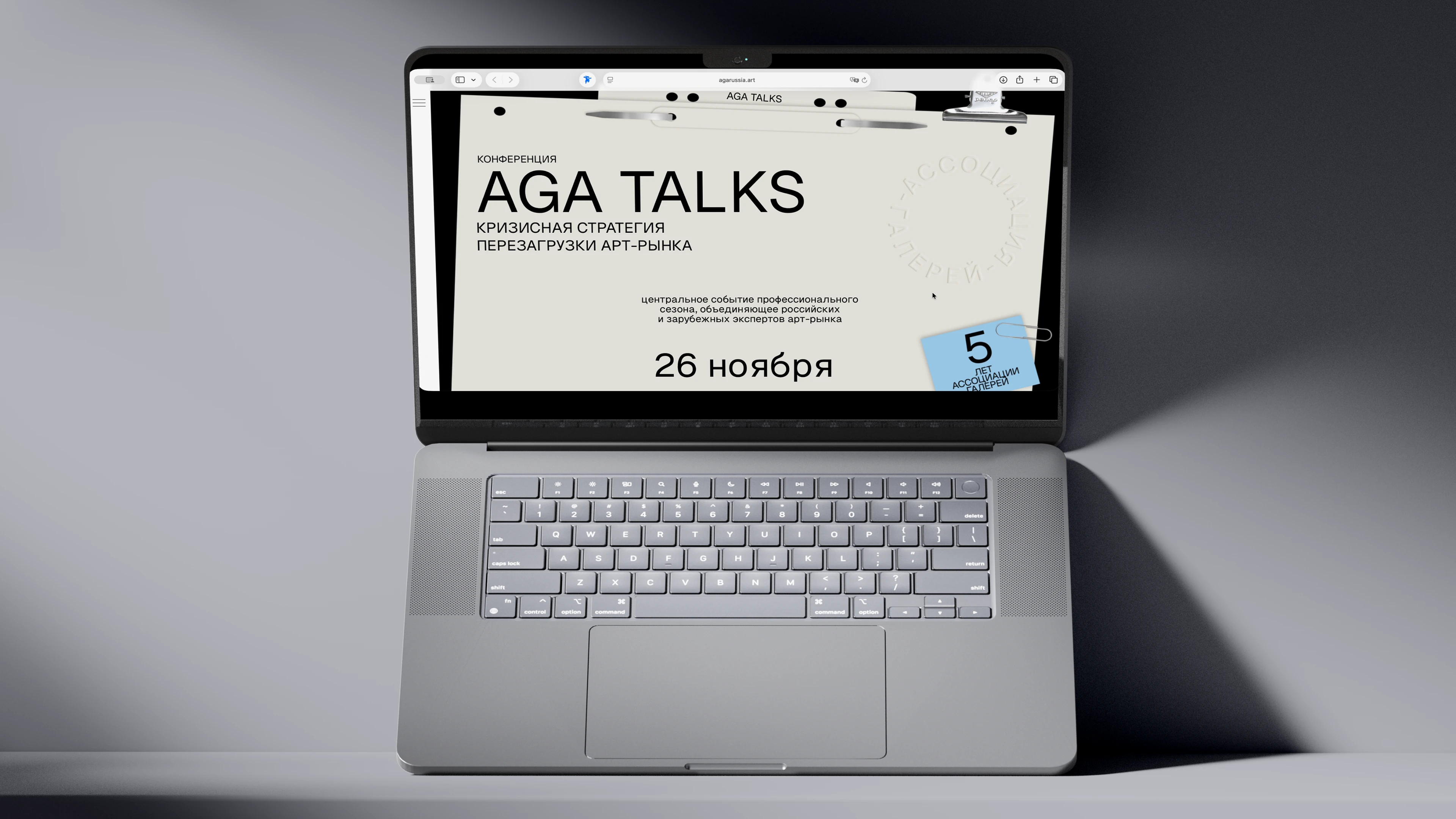 branding&website design for AGA TALKS — Изображение №6 — Интерфейсы, Брендинг на Dprofile