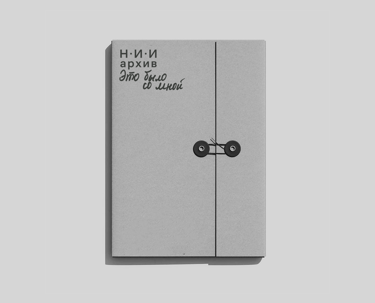 design&identity for exhibition на Dprofile