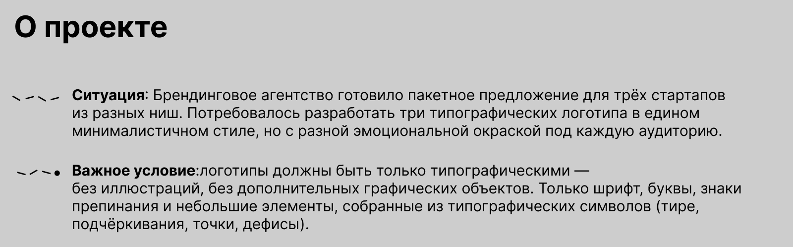 Типографические логотипы для брендов трёх ниш — Изображение №2 — Брендинг, Графика на Dprofile