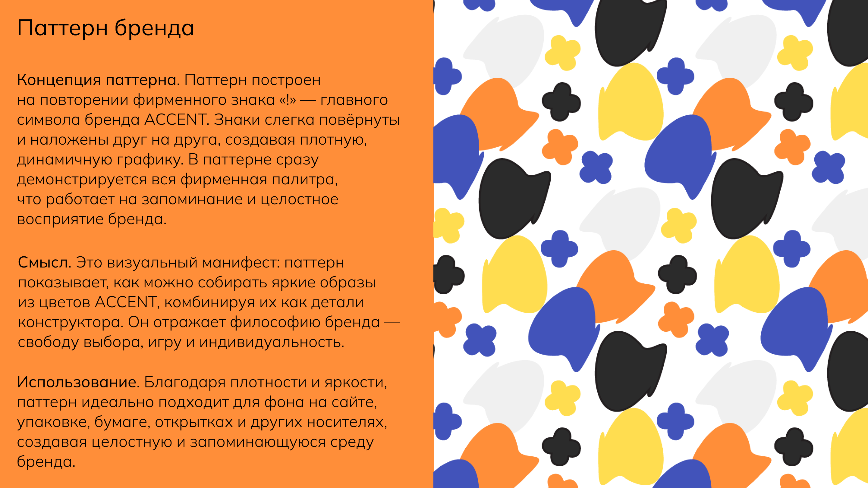 Разработка фирменного стиля для Санкт-Петербургского бренда… — Изображение №10 — Брендинг на Dprofile