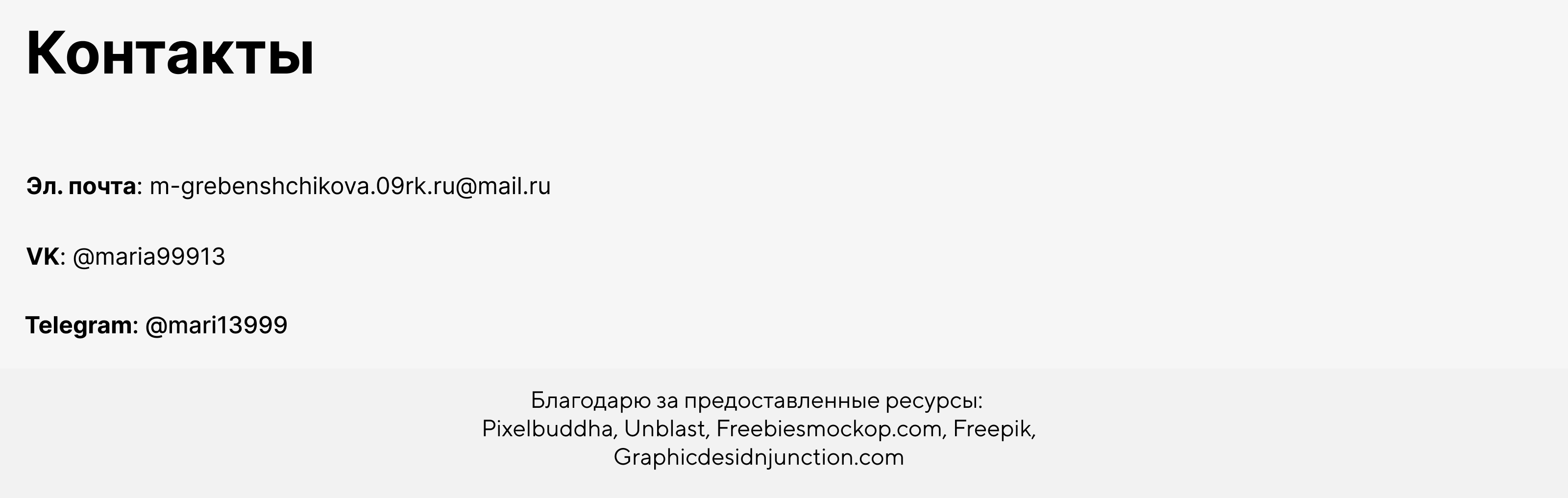 Типографические логотипы для брендов трёх ниш — Изображение №12 — Брендинг, Графика на Dprofile