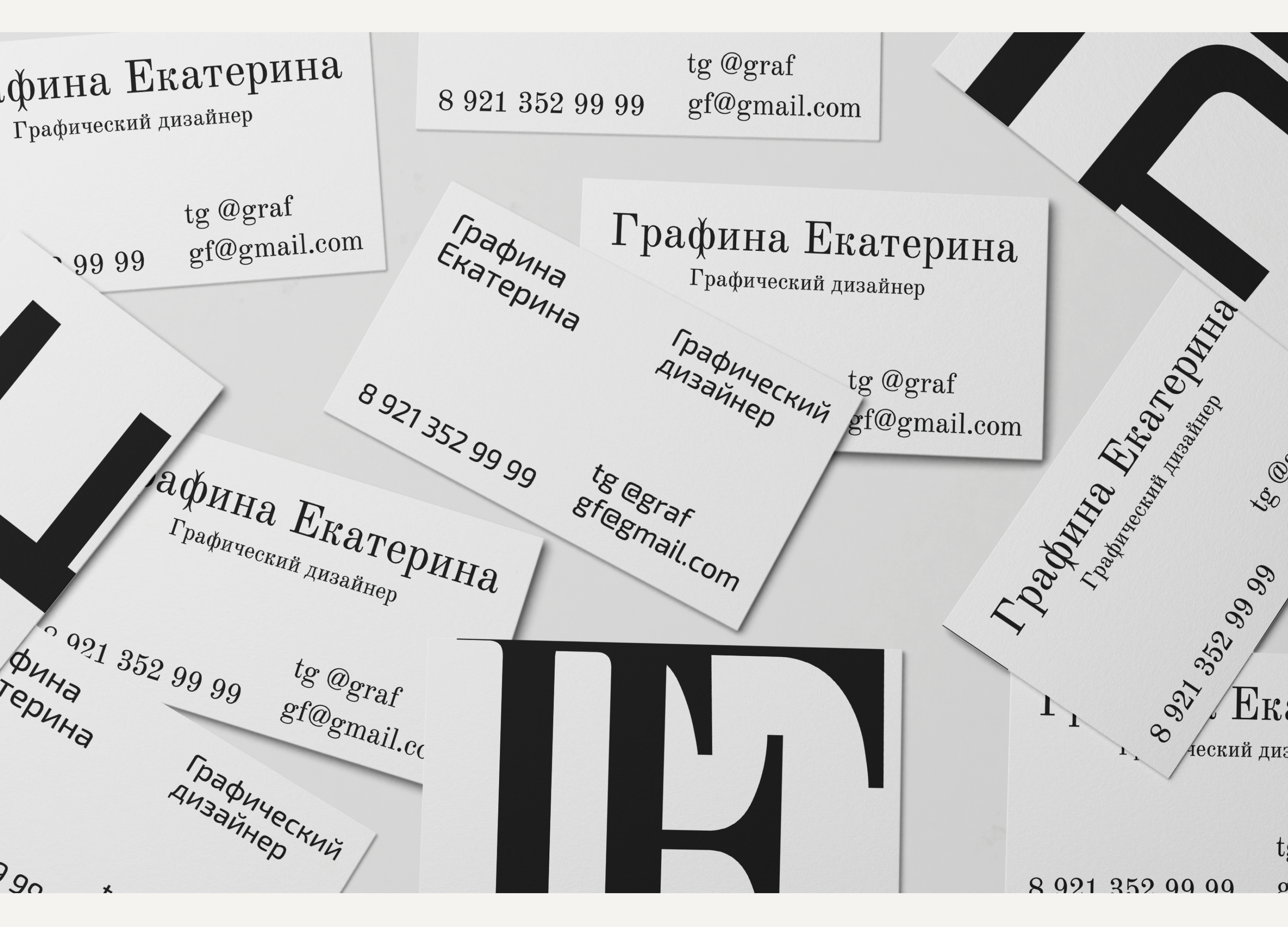Персональные визитки: гротеск и антиква — Изображение №9 — Графика на Dprofile