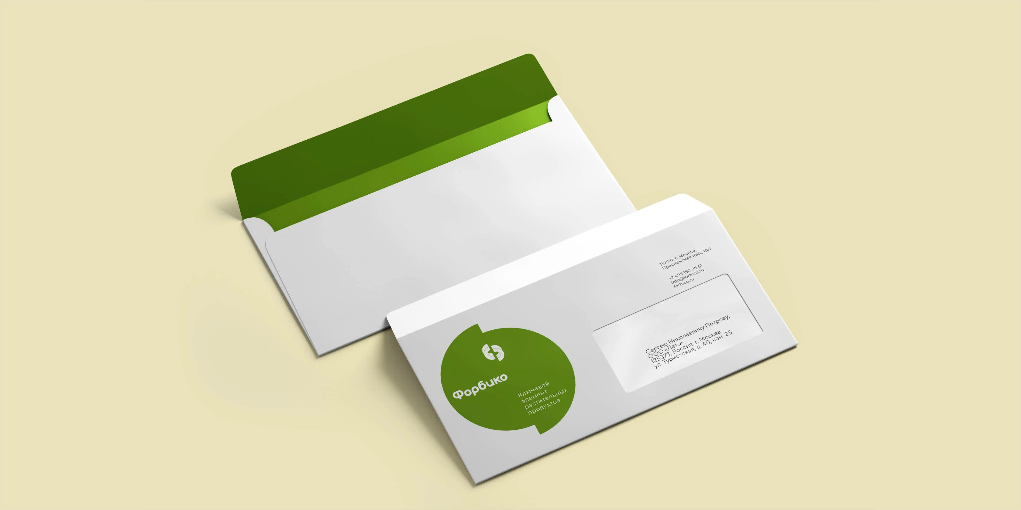 Форбико — Изображение №6 — Брендинг на Dprofile