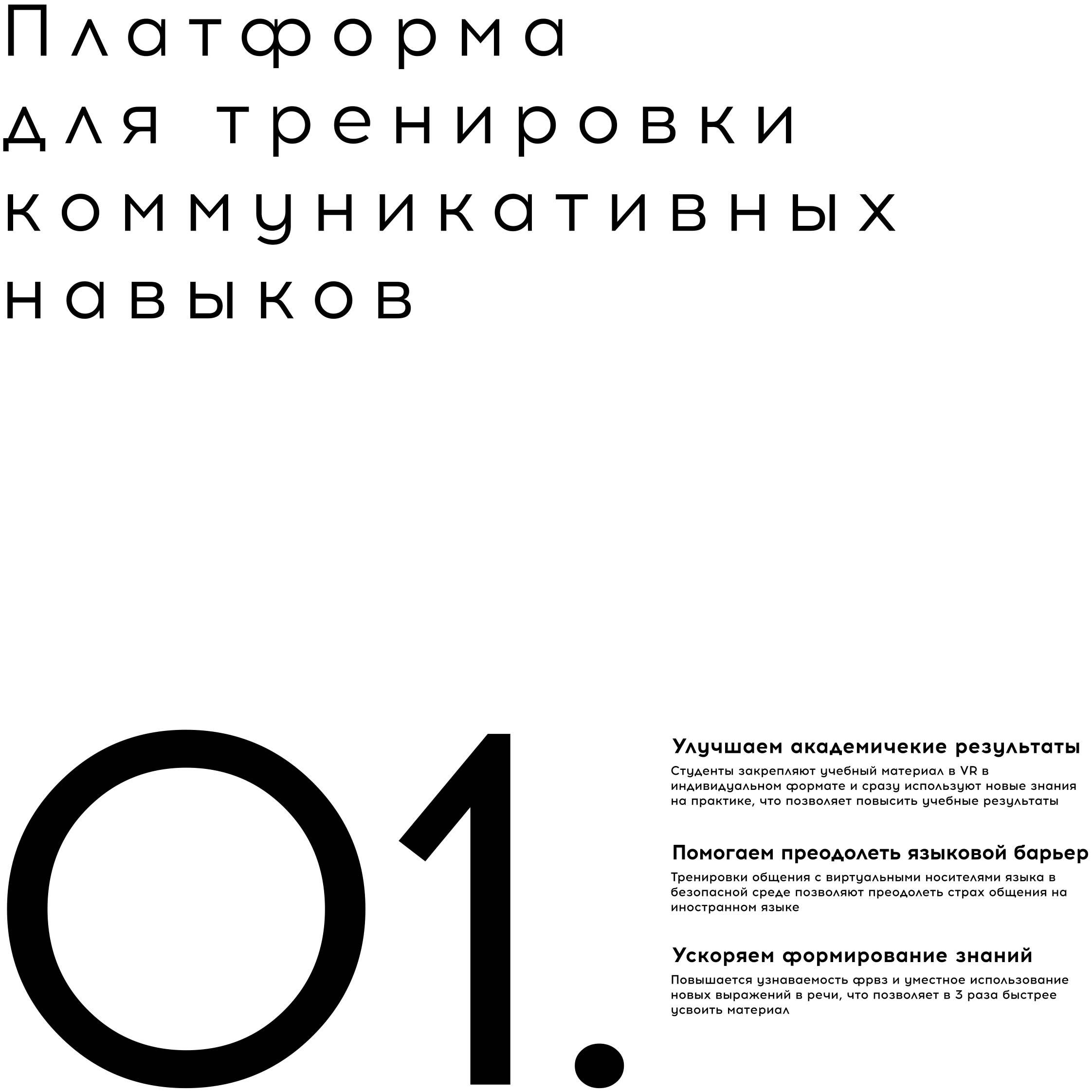 VR Supersonic — Изображение №5 — Брендинг, Графика на Dprofile