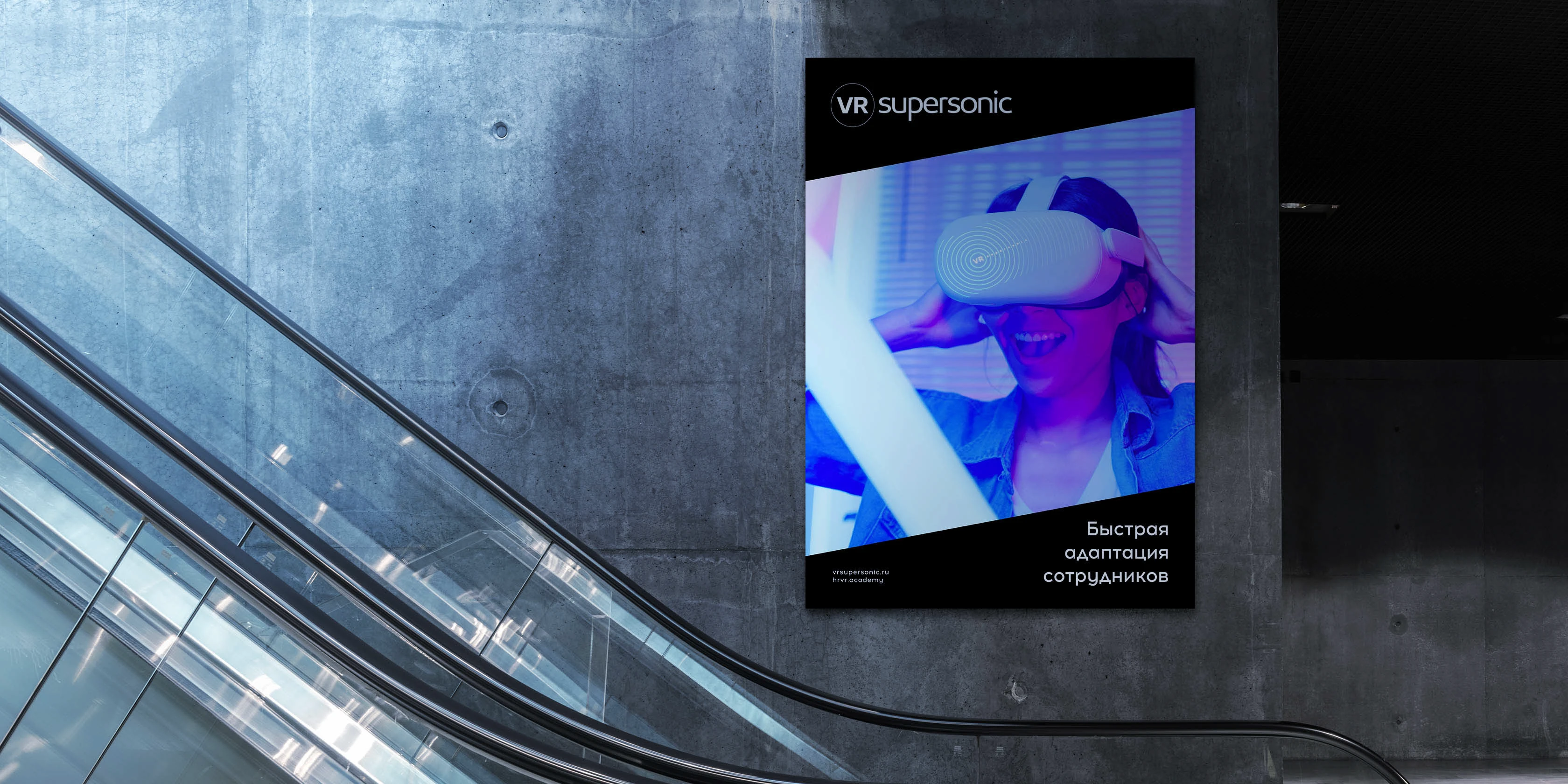 VR Supersonic — Изображение №2 — Брендинг, Графика на Dprofile