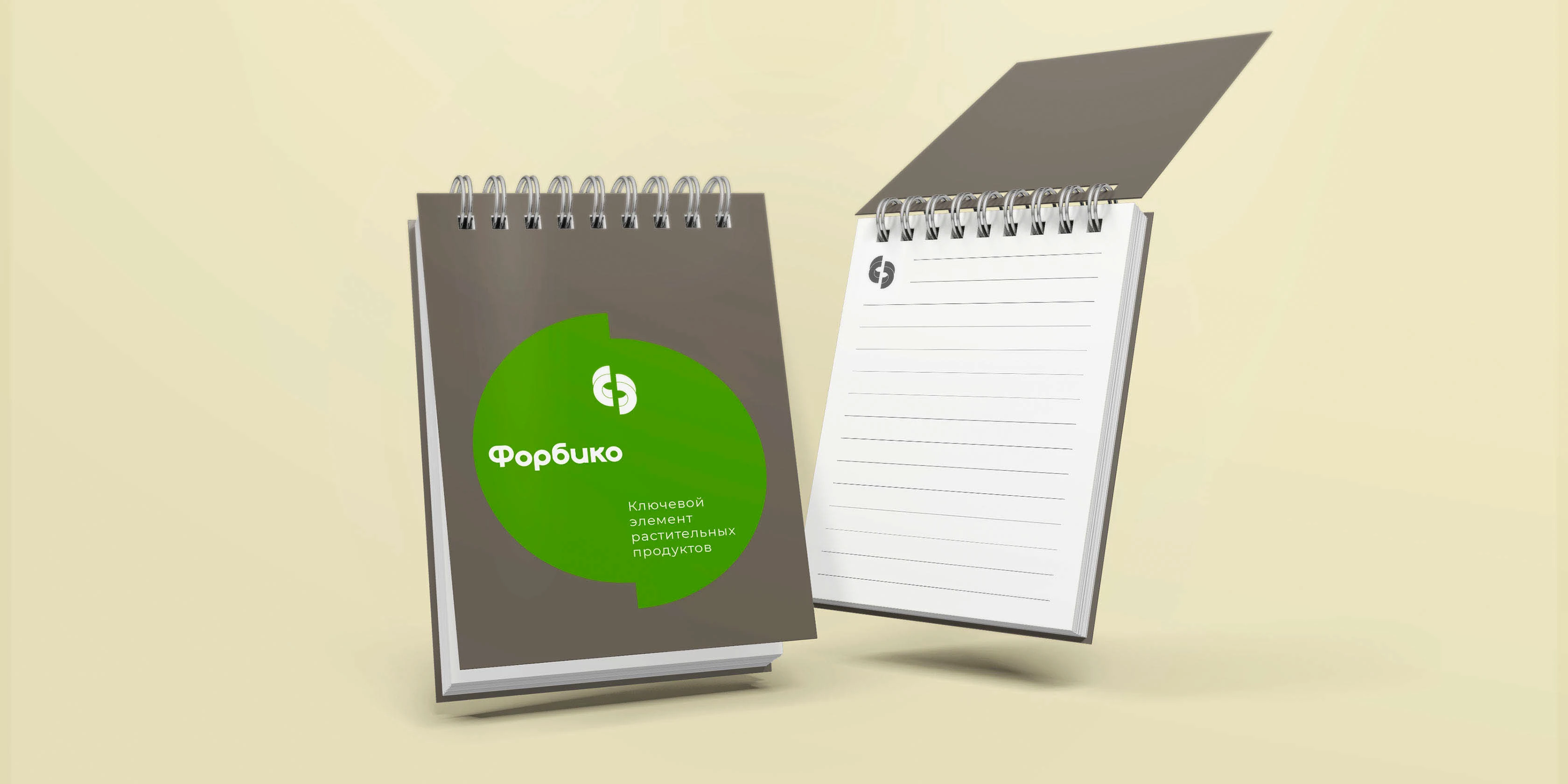 Форбико — Изображение №8 — Брендинг на Dprofile