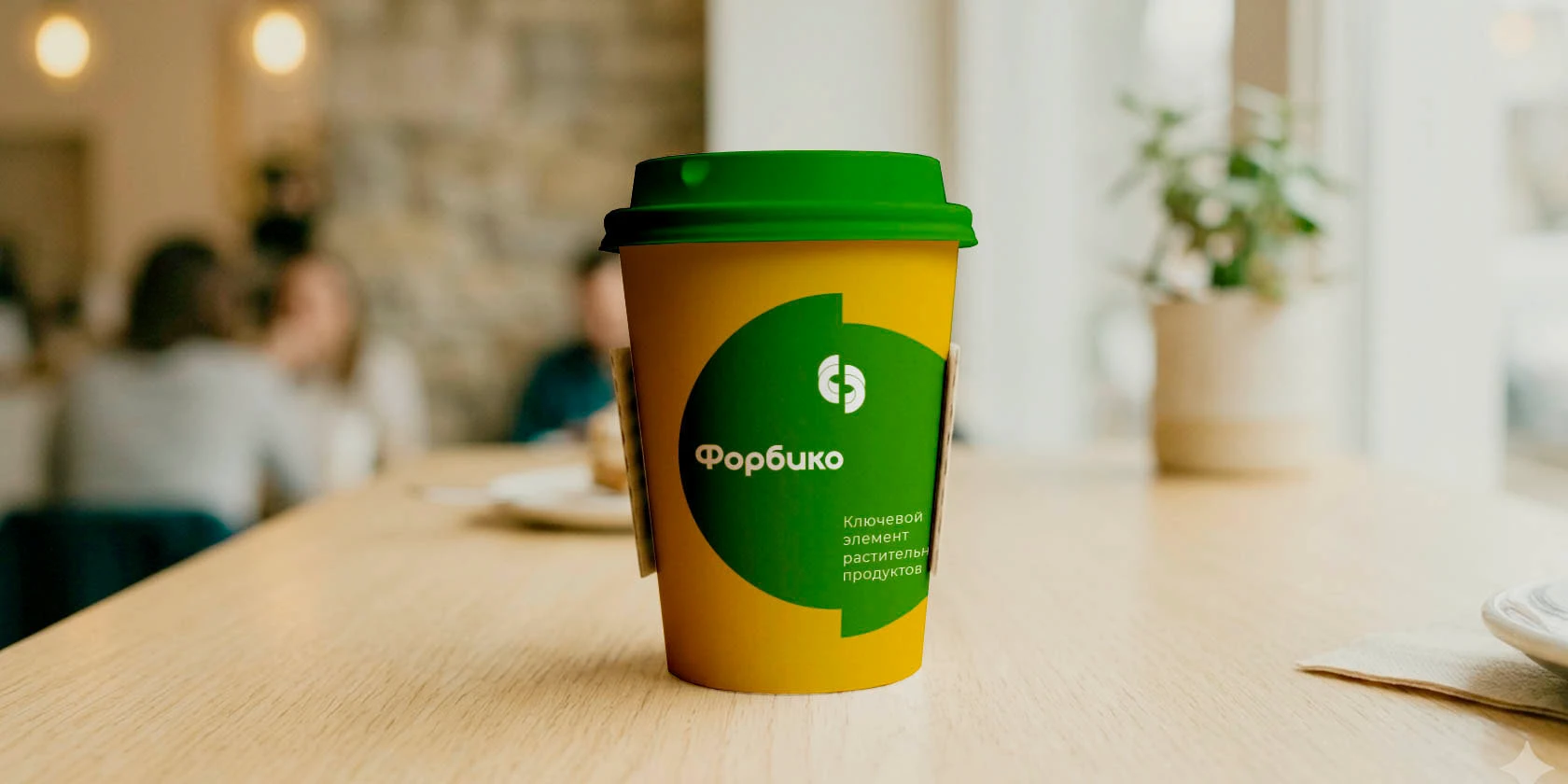 Форбико — Изображение №10 — Брендинг на Dprofile