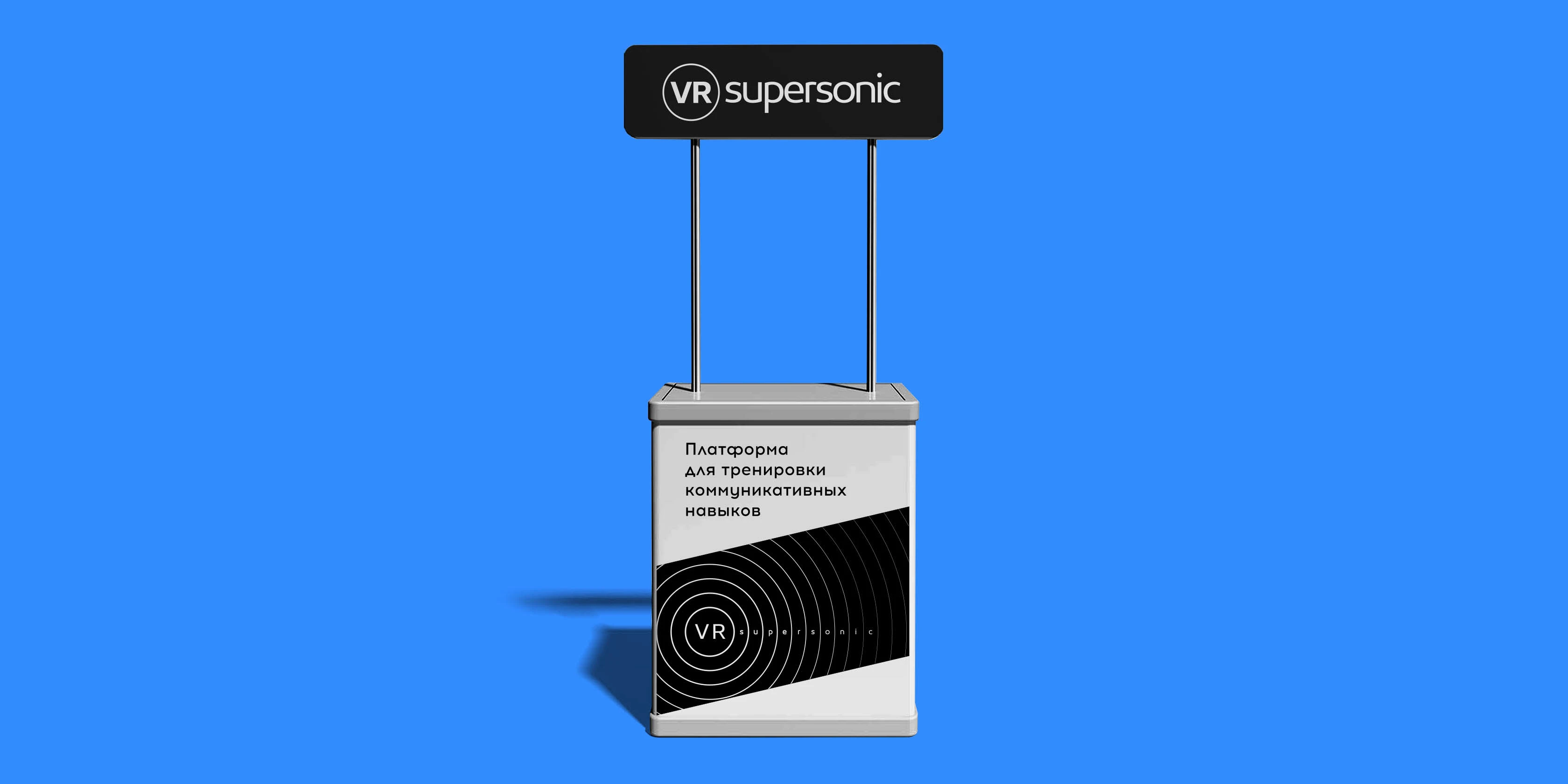 VR Supersonic — Изображение №8 — Брендинг, Графика на Dprofile