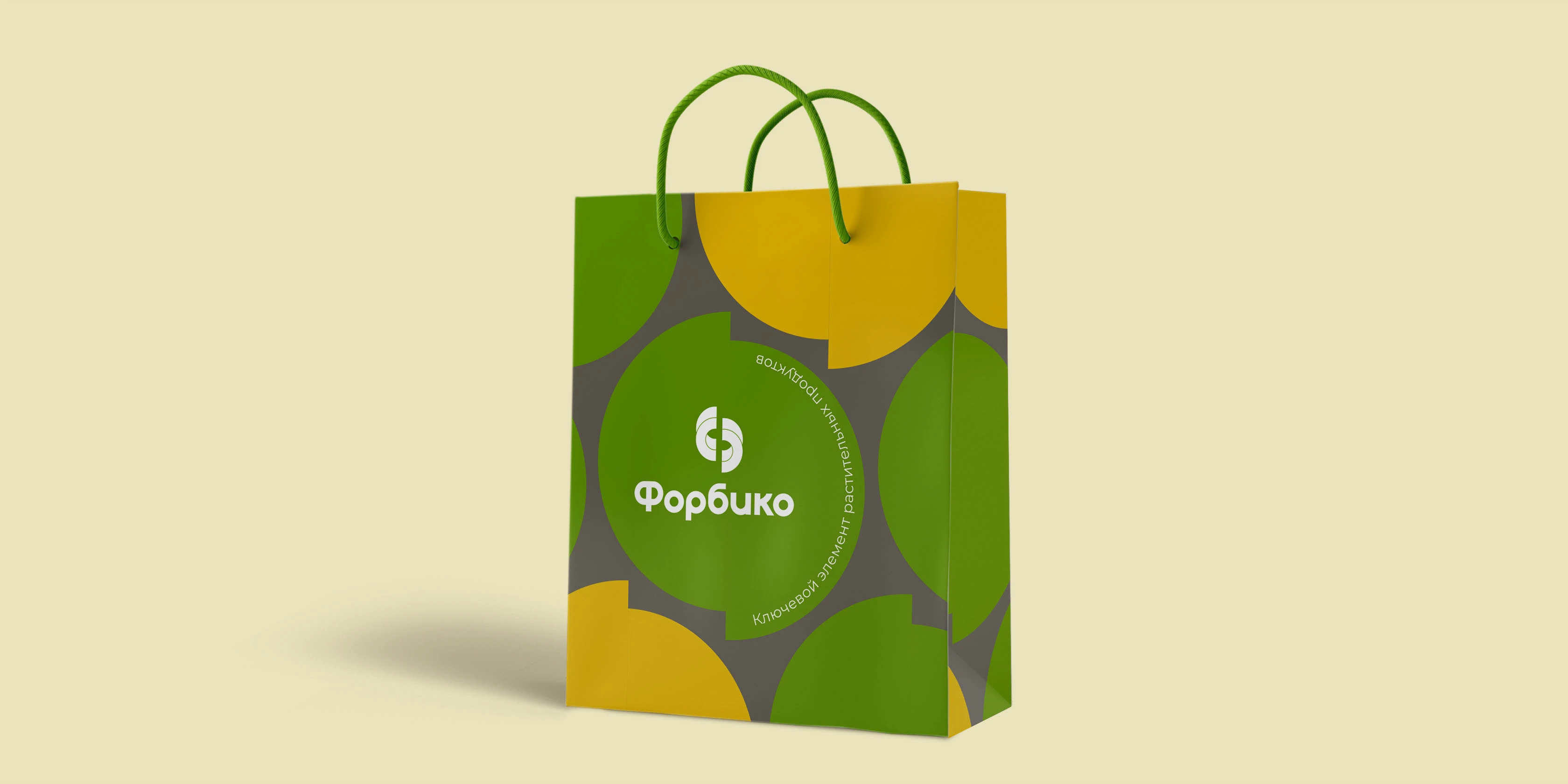 Форбико — Изображение №9 — Брендинг на Dprofile