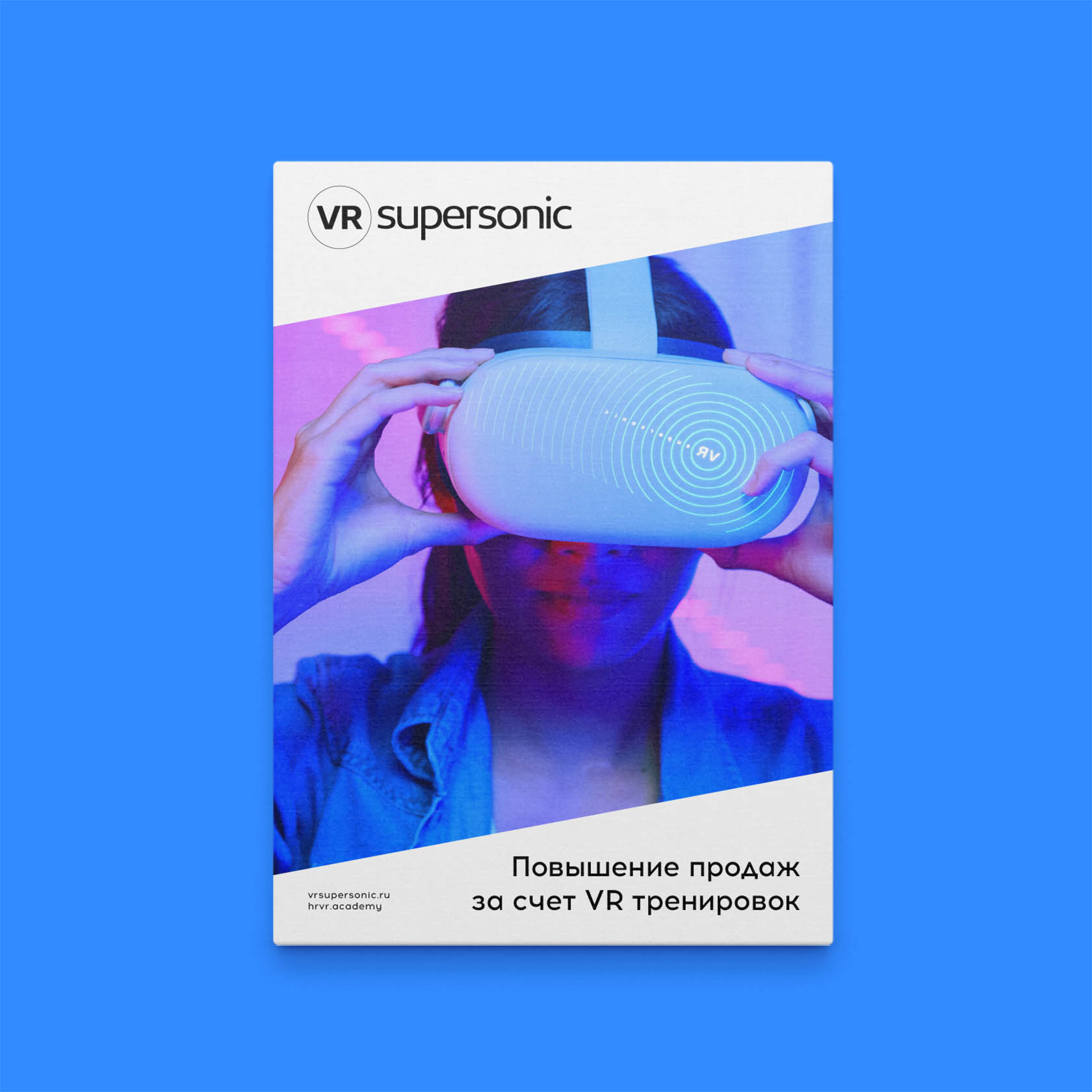 VR Supersonic — Изображение №7 — Брендинг, Графика на Dprofile