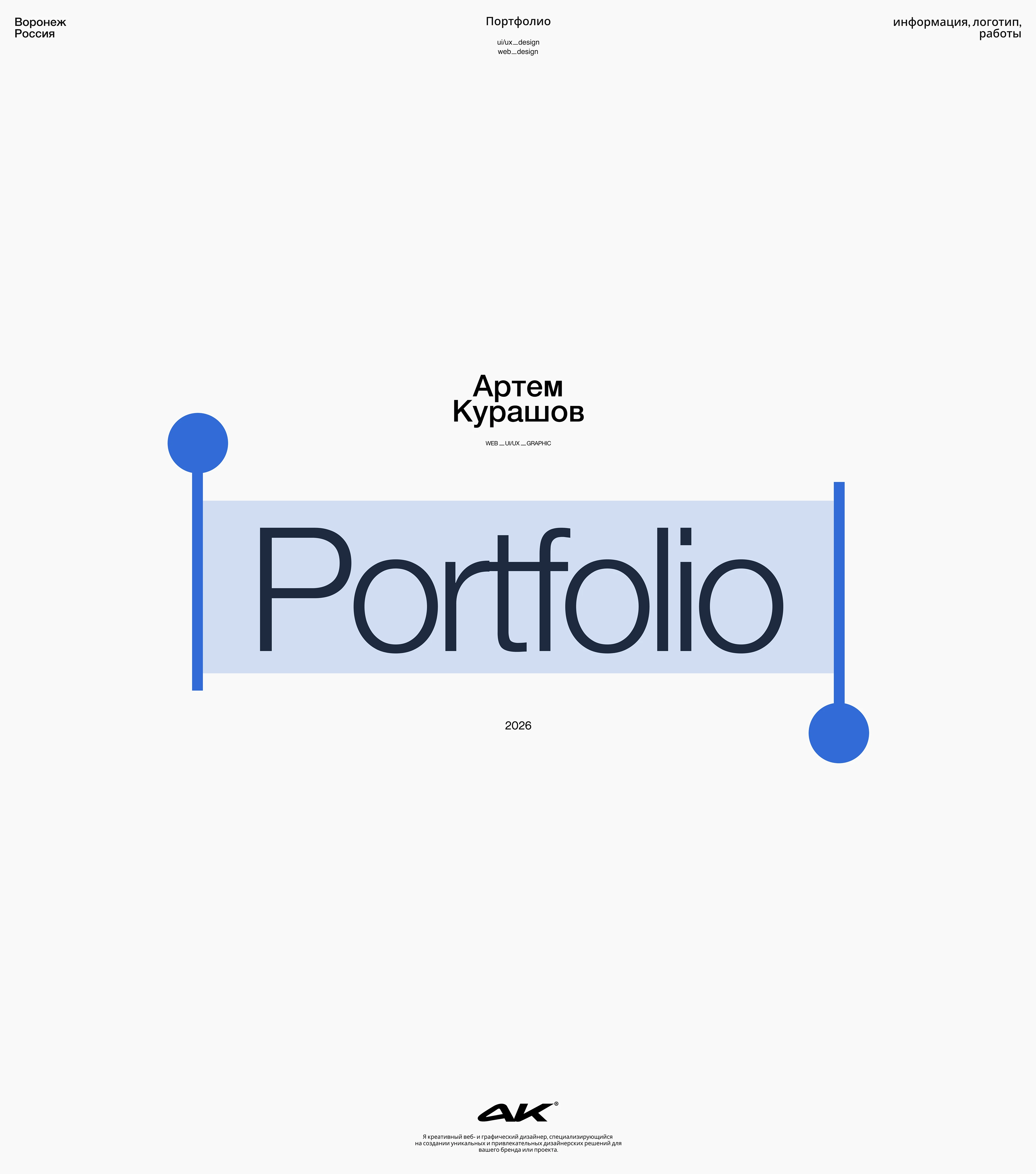 Портфолио — Изображение №1 — Интерфейсы на Dprofile