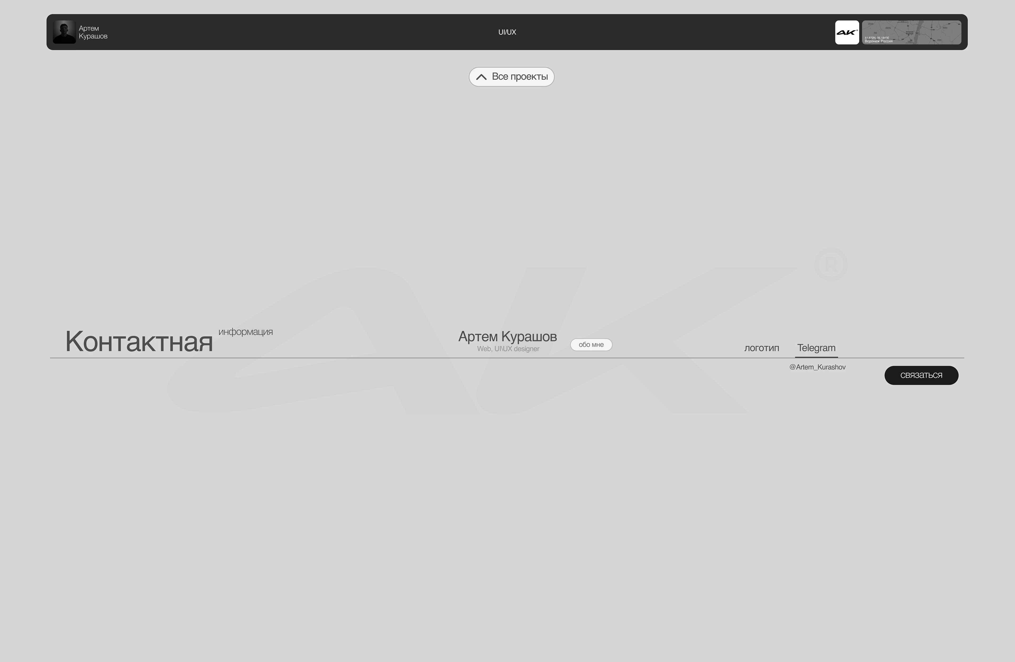 Портфолио — Изображение №14 — Интерфейсы на Dprofile
