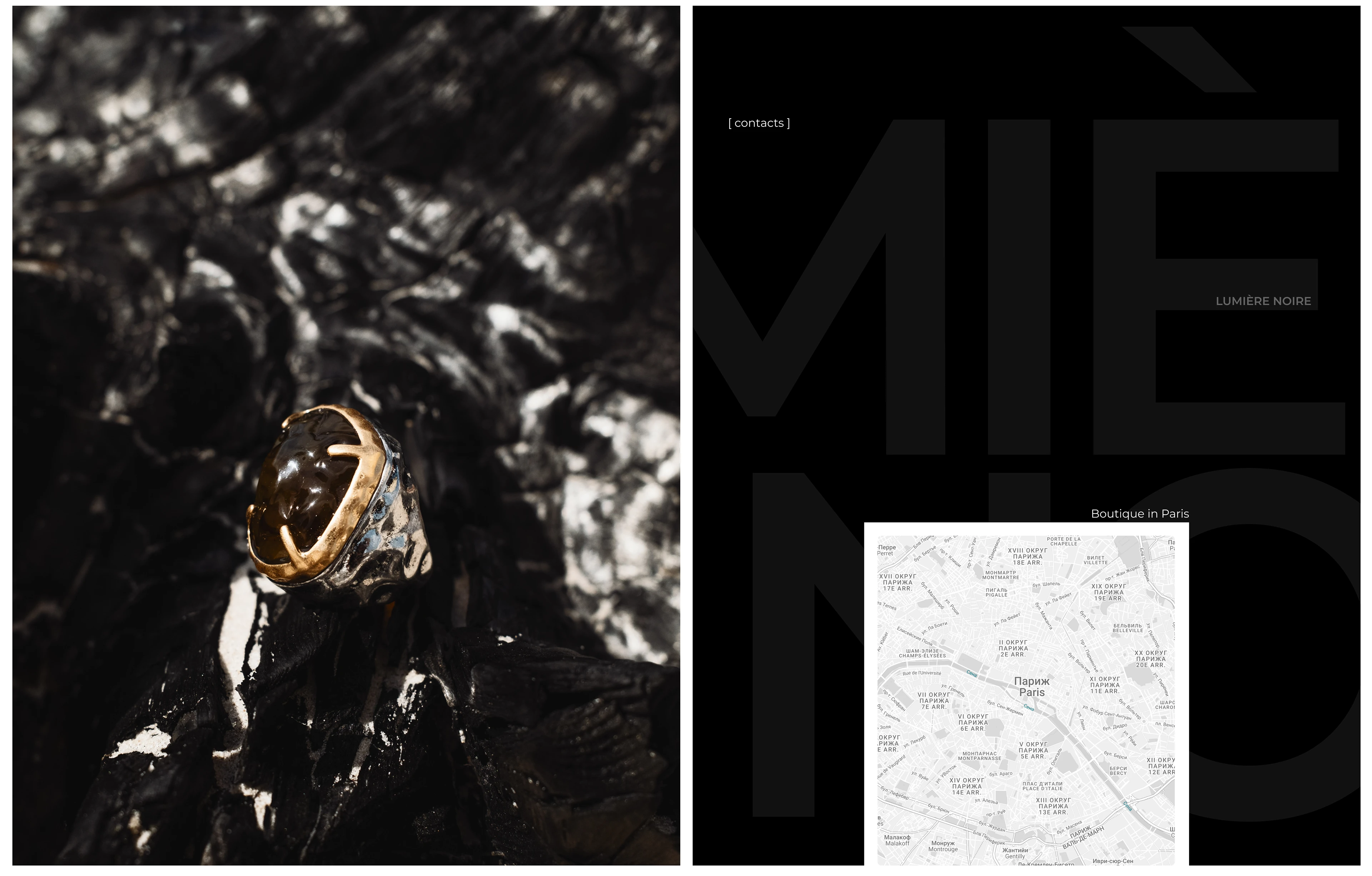 Lumière Noire website — Изображение №3 — Интерфейсы на Dprofile