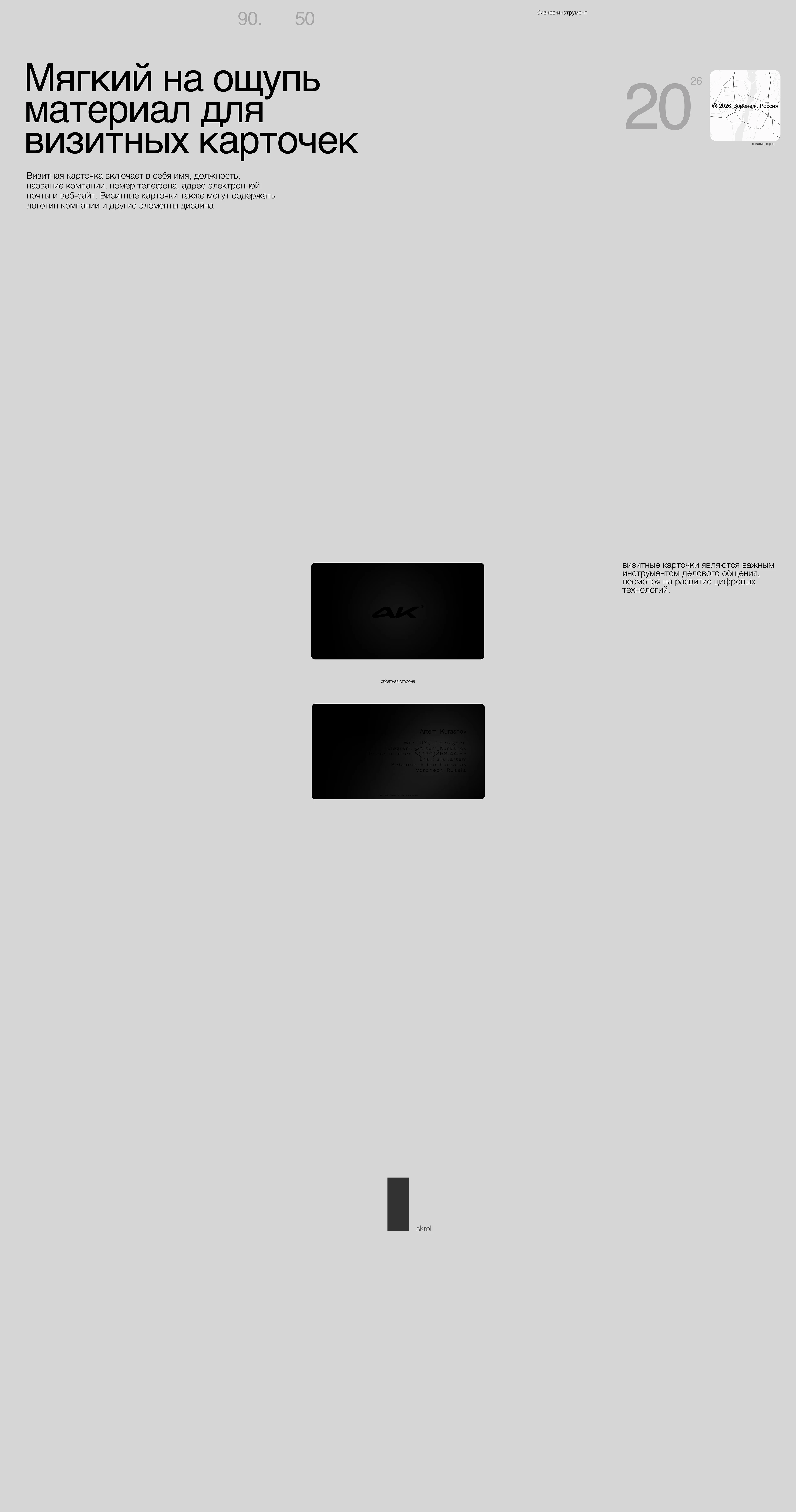 Портфолио — Изображение №13 — Интерфейсы на Dprofile