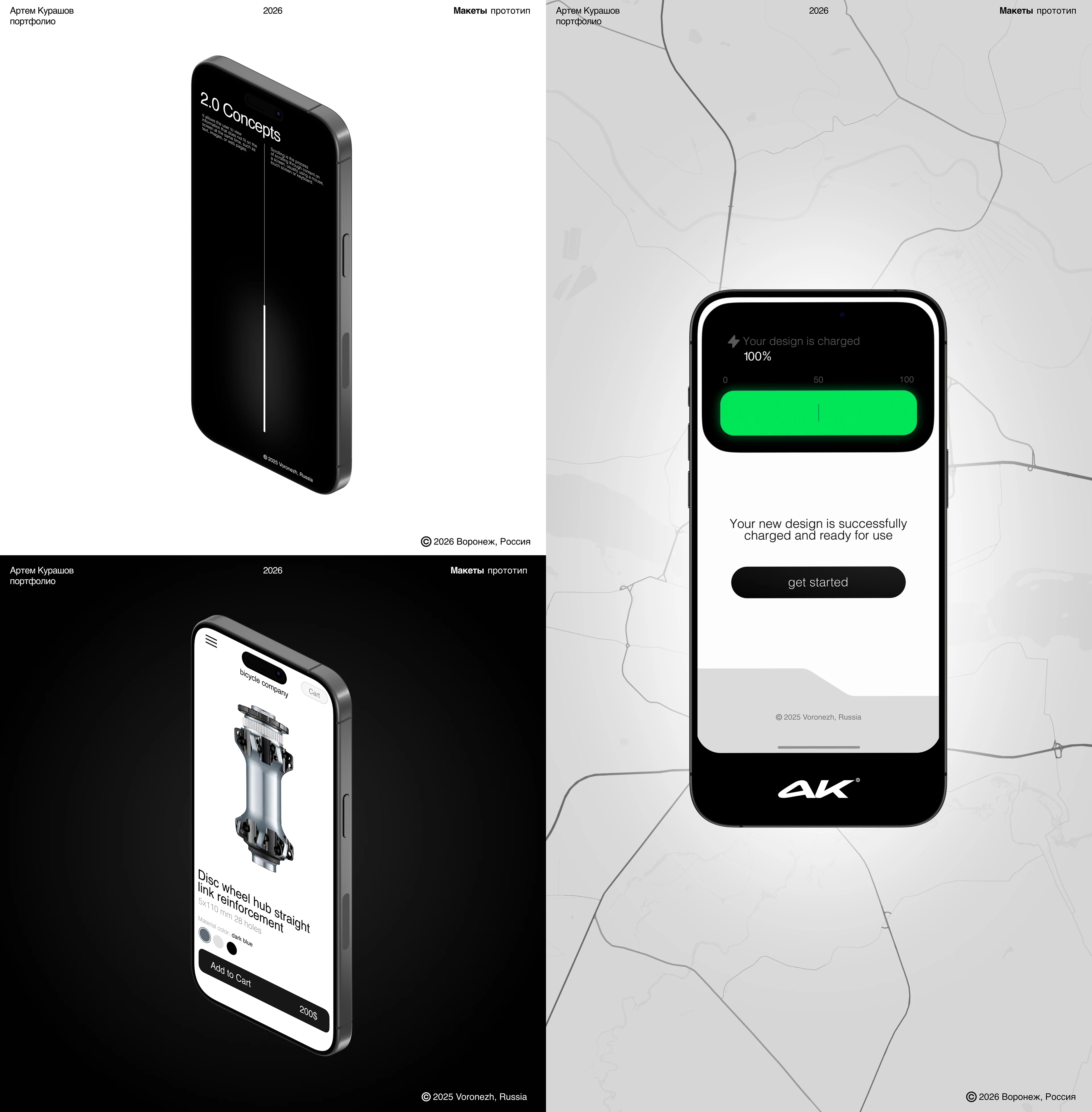 Портфолио — Изображение №12 — Интерфейсы на Dprofile