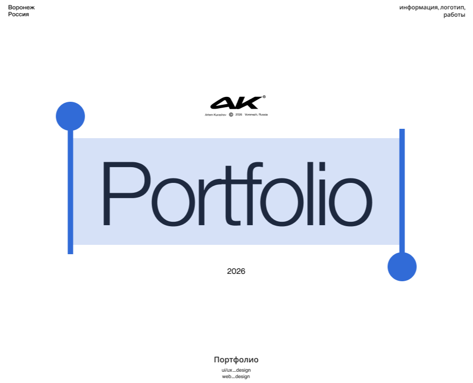 Портфолио — Интерфейсы на Dprofile