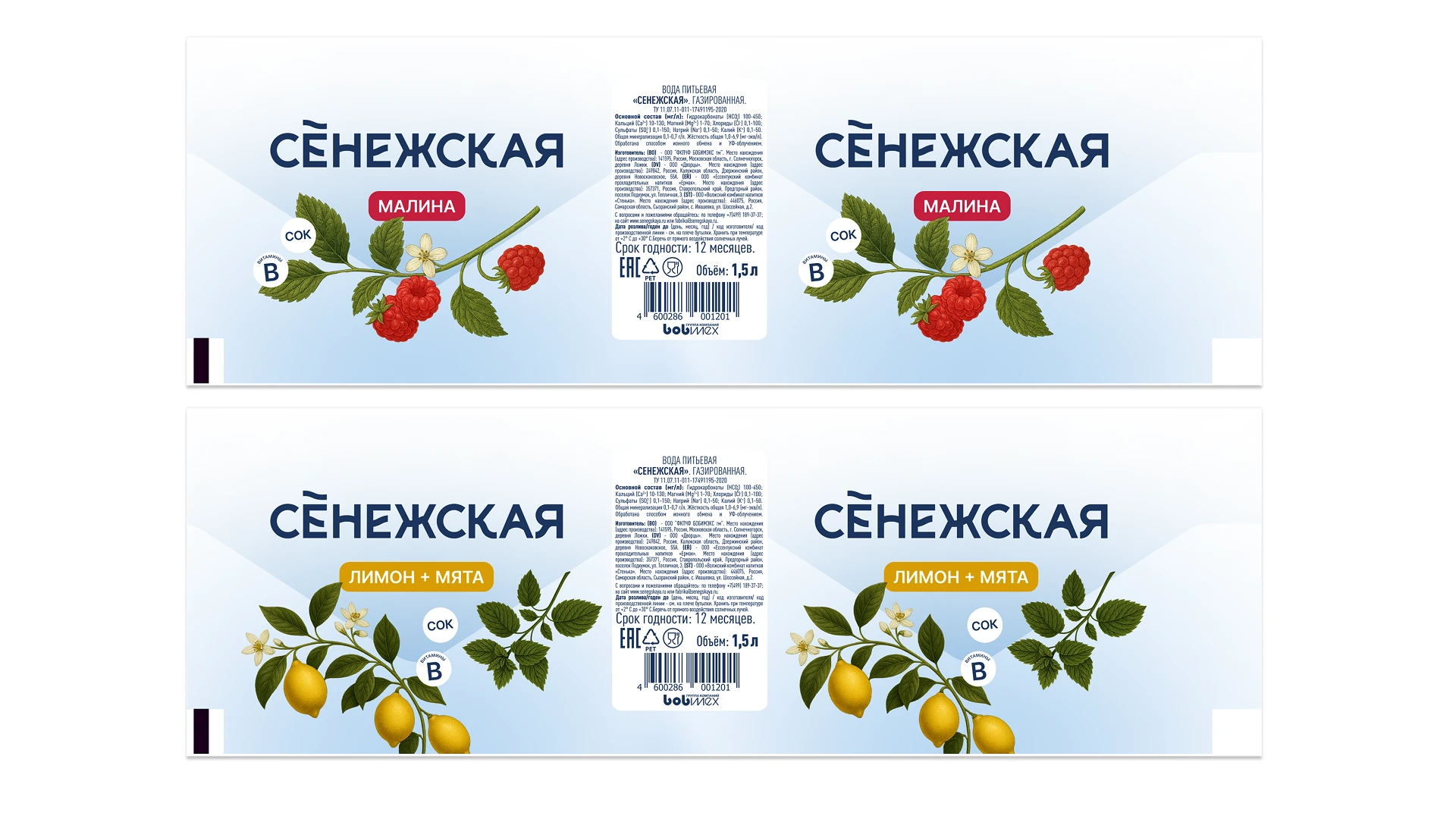 Ребрендинг «Сенежская» — Изображение №26 — Брендинг на Dprofile