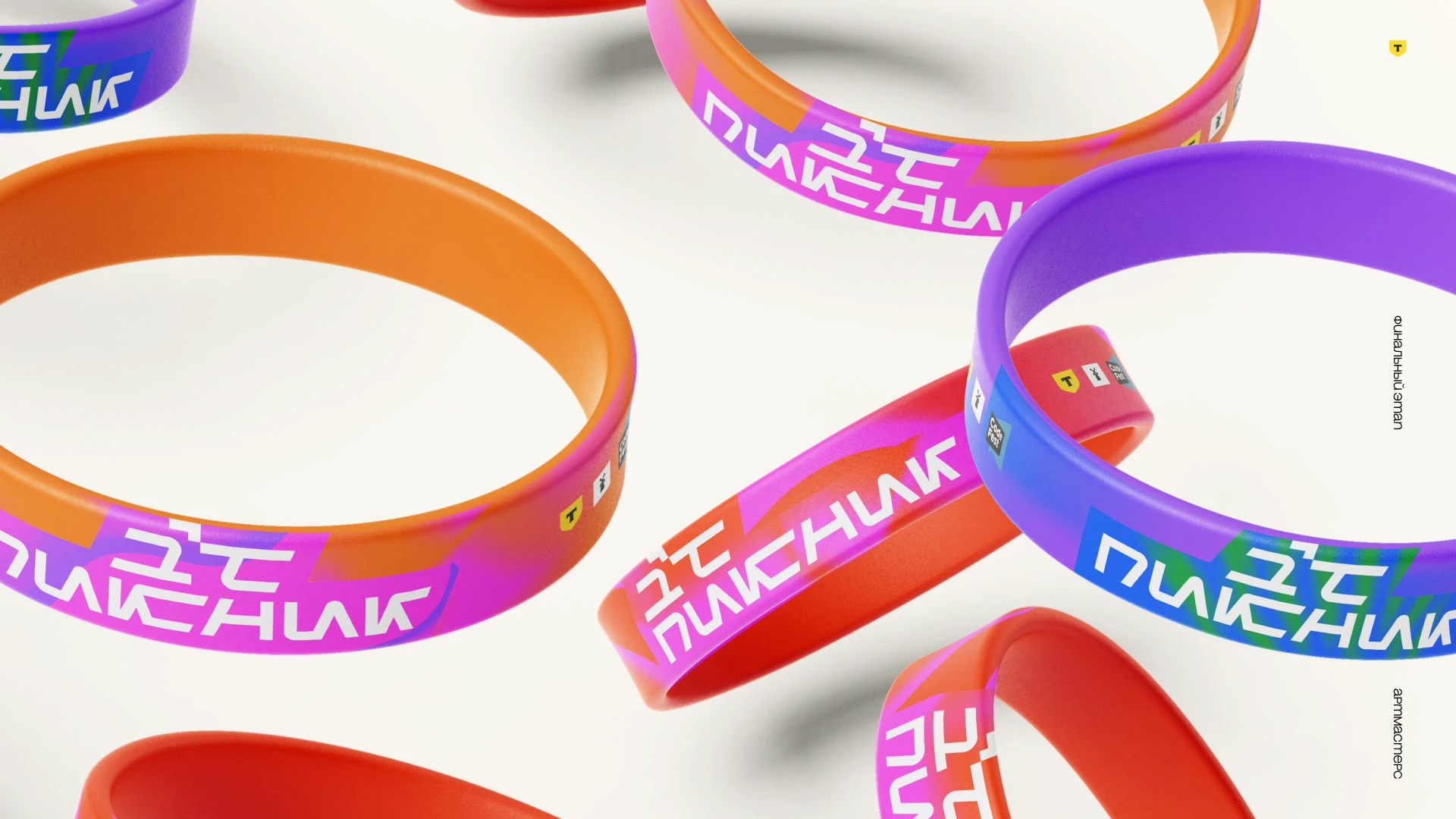 Айдентика для IT-пикника от T-Банка — Изображение №30 — Брендинг на Dprofile