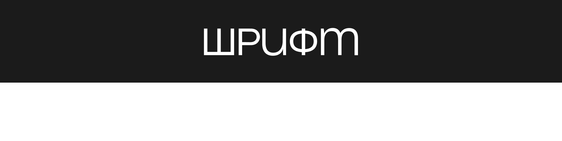 Айдентика для IT-пикника от T-Банка — Изображение №14 — Брендинг на Dprofile