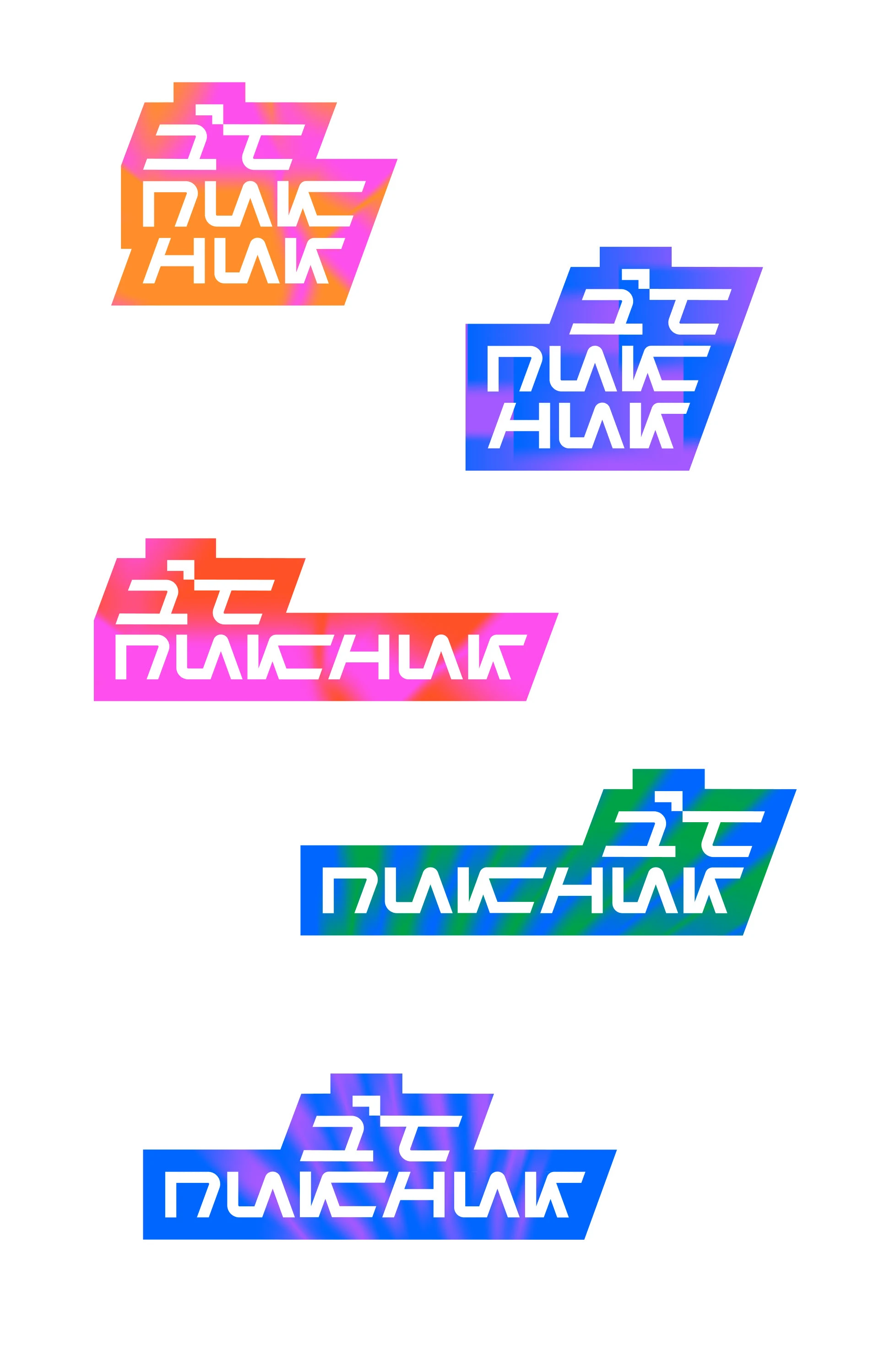 Айдентика для IT-пикника от T-Банка — Изображение №11 — Брендинг на Dprofile