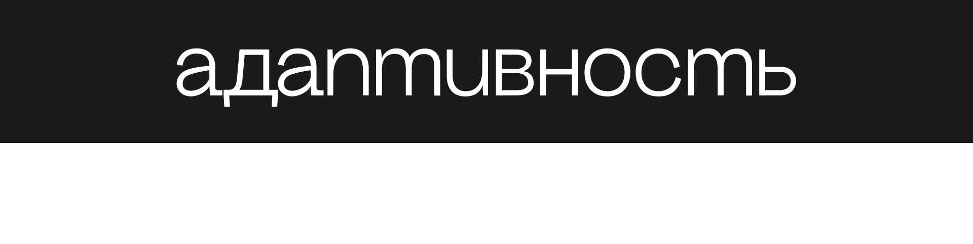 Айдентика для IT-пикника от T-Банка — Изображение №9 — Брендинг на Dprofile