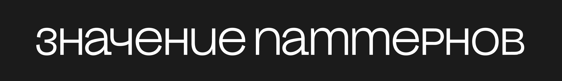 Айдентика для IT-пикника от T-Банка — Изображение №17 — Брендинг на Dprofile