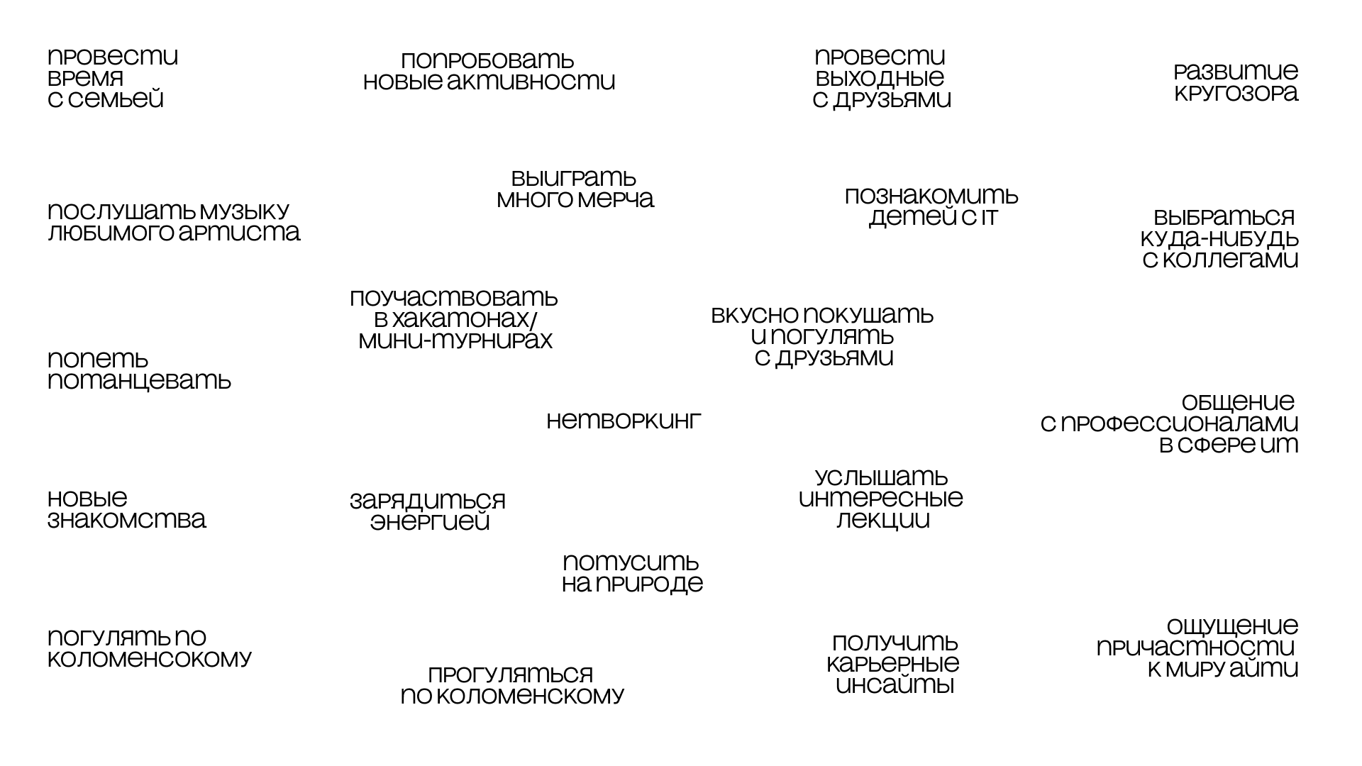 Айдентика для IT-пикника от T-Банка — Изображение №2 — Брендинг на Dprofile